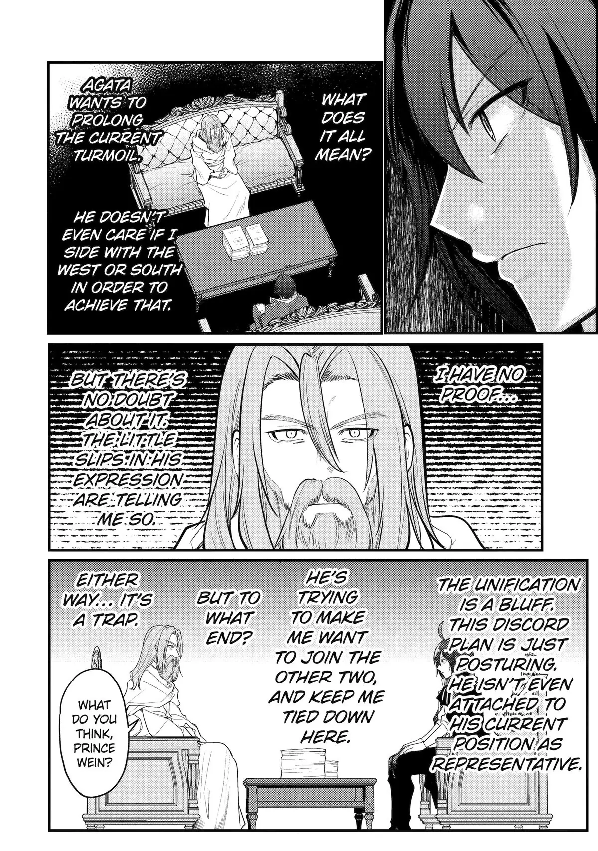 The Genius Prince