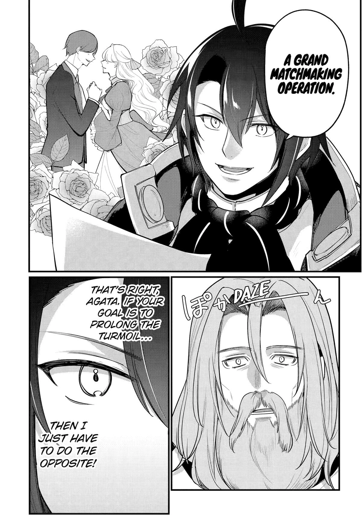 The Genius Prince