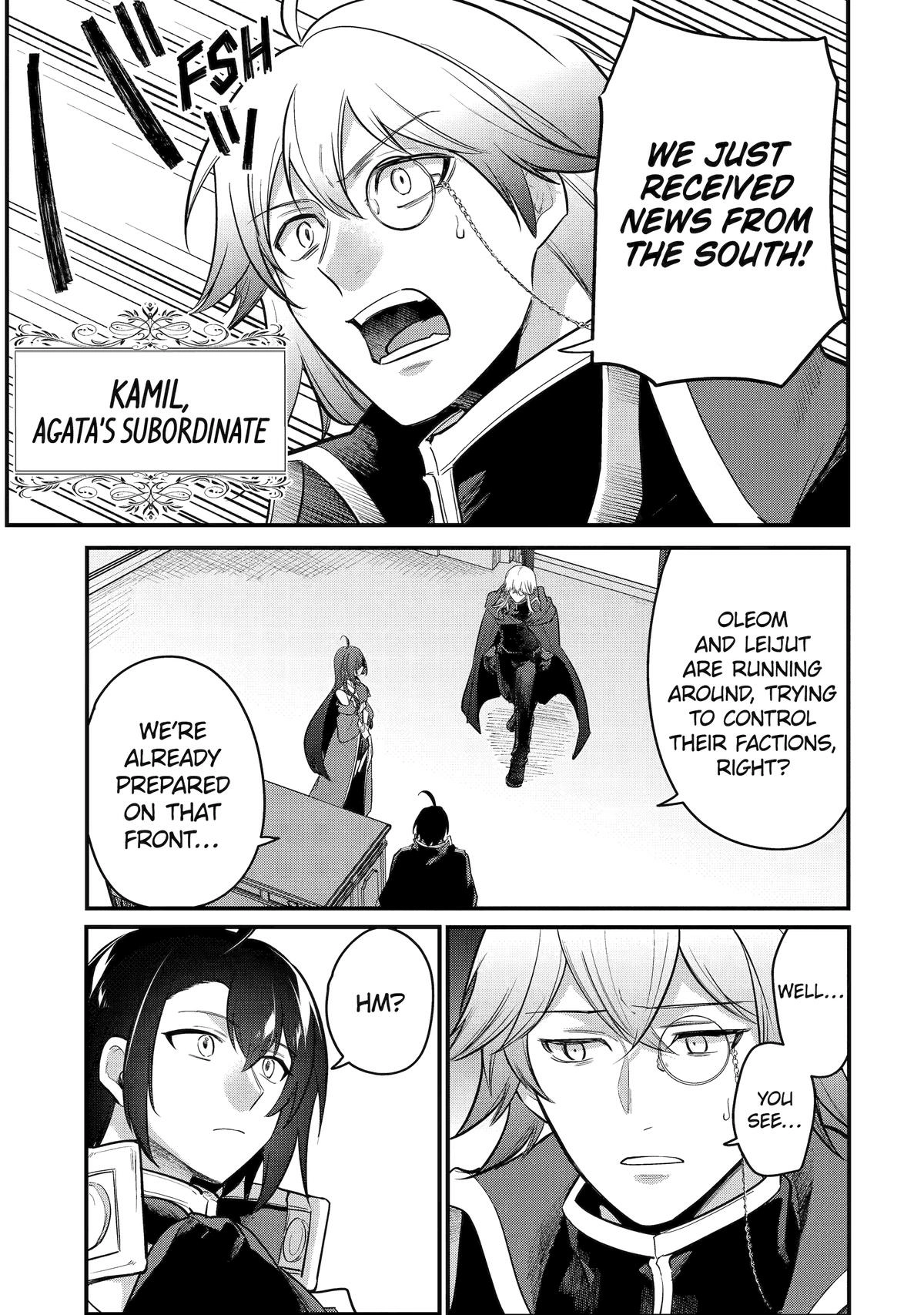 The Genius Prince
