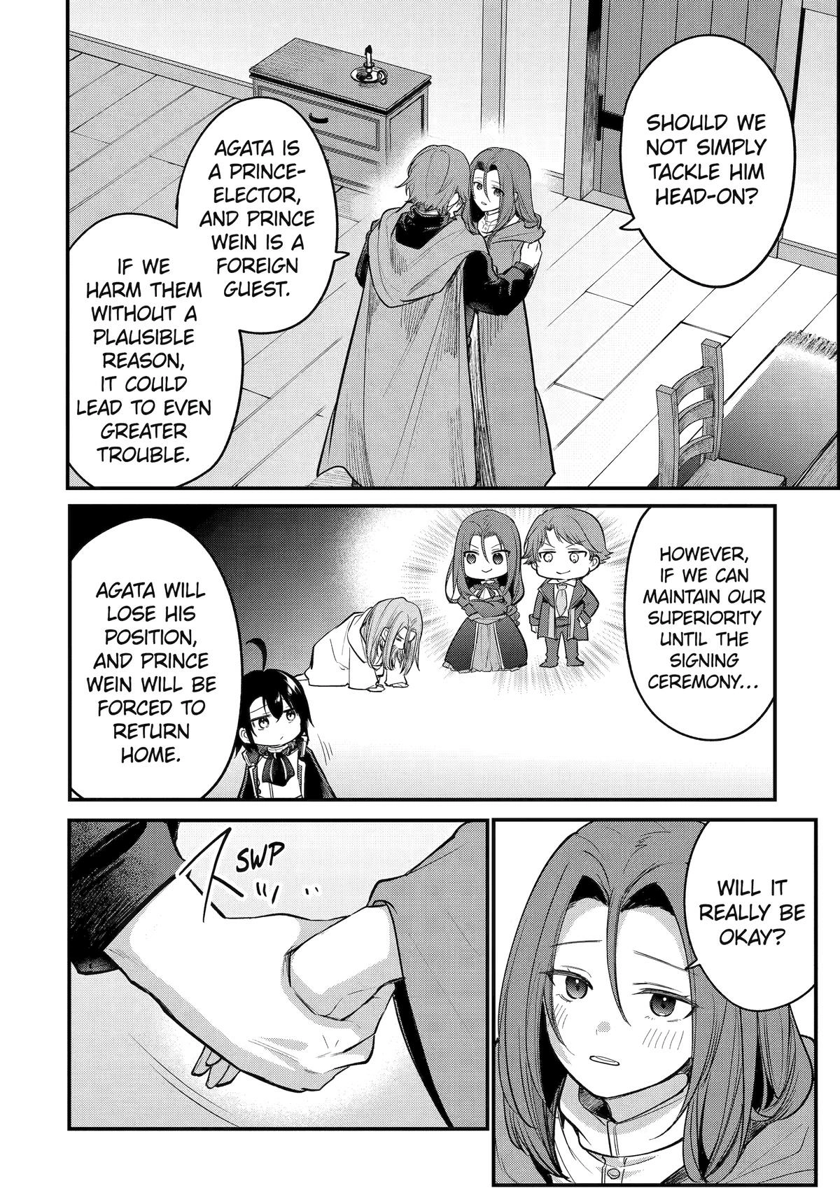 The Genius Prince