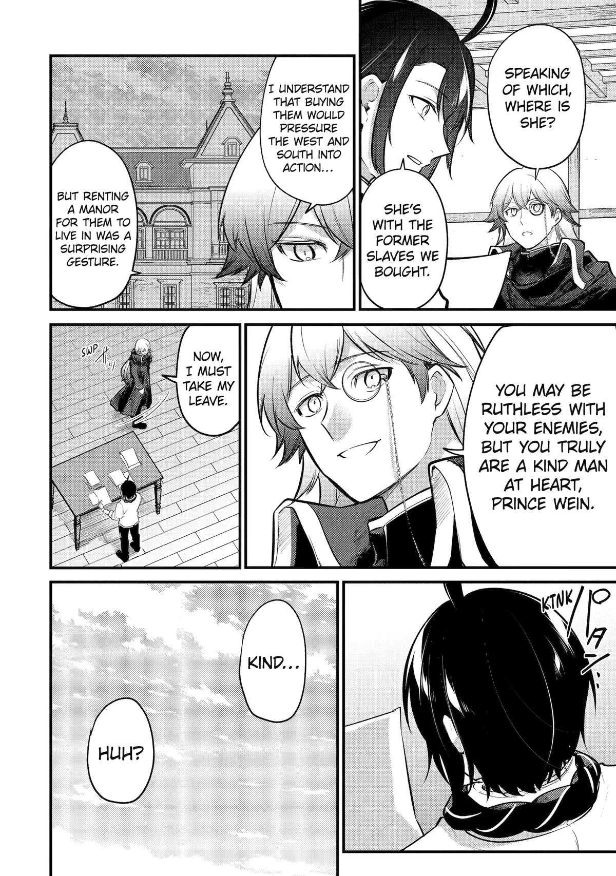 The Genius Prince