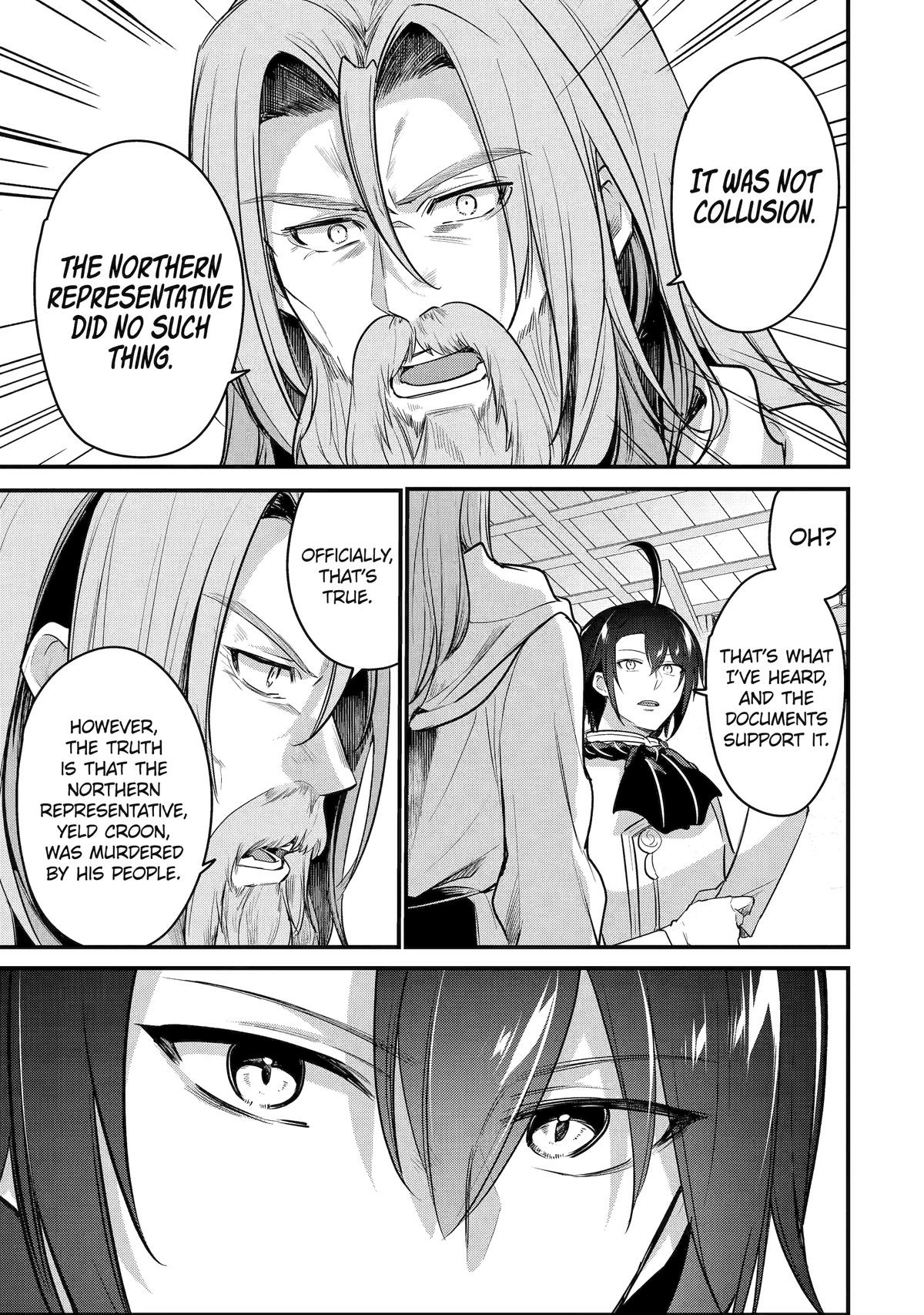 The Genius Prince