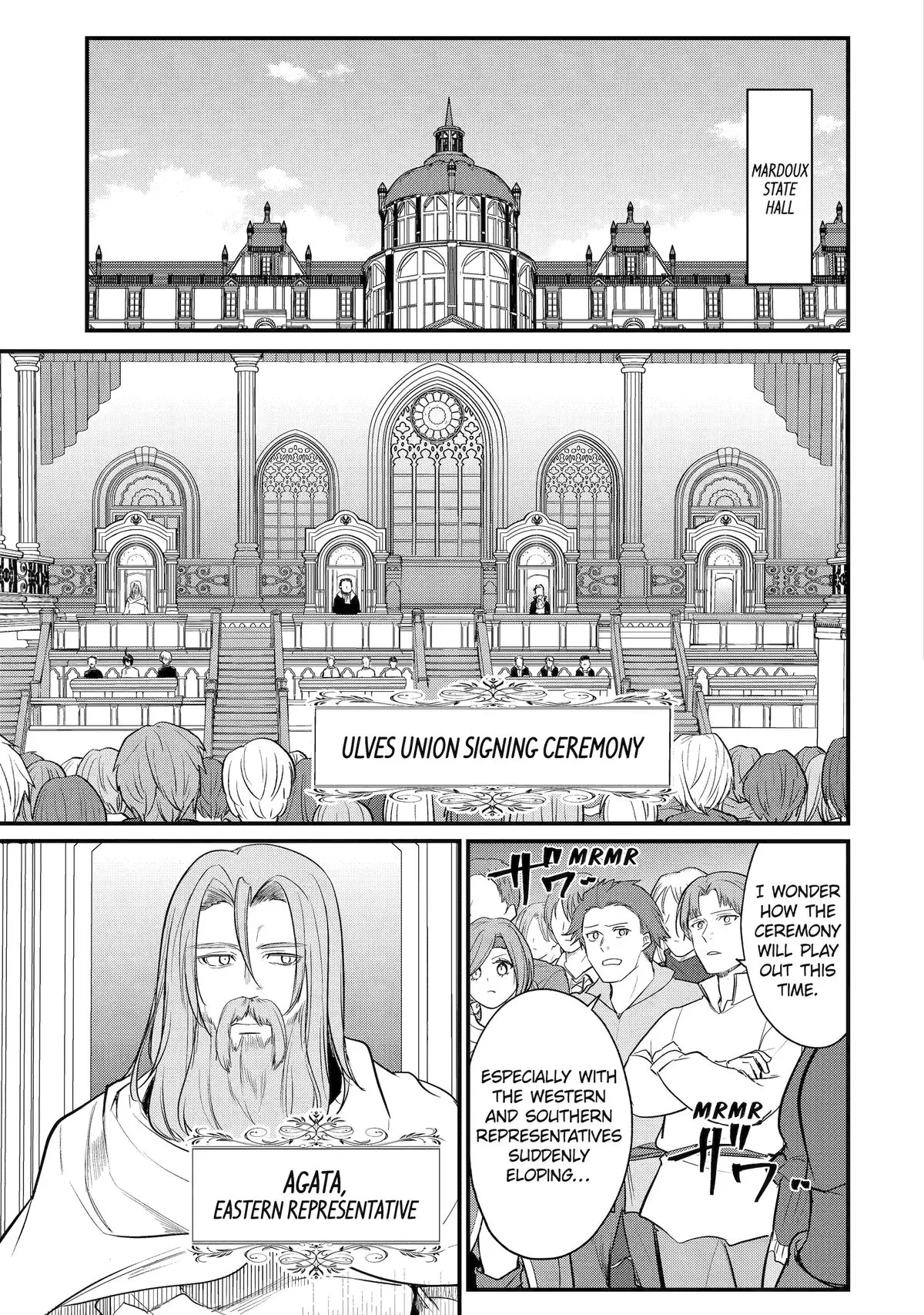 The Genius Prince