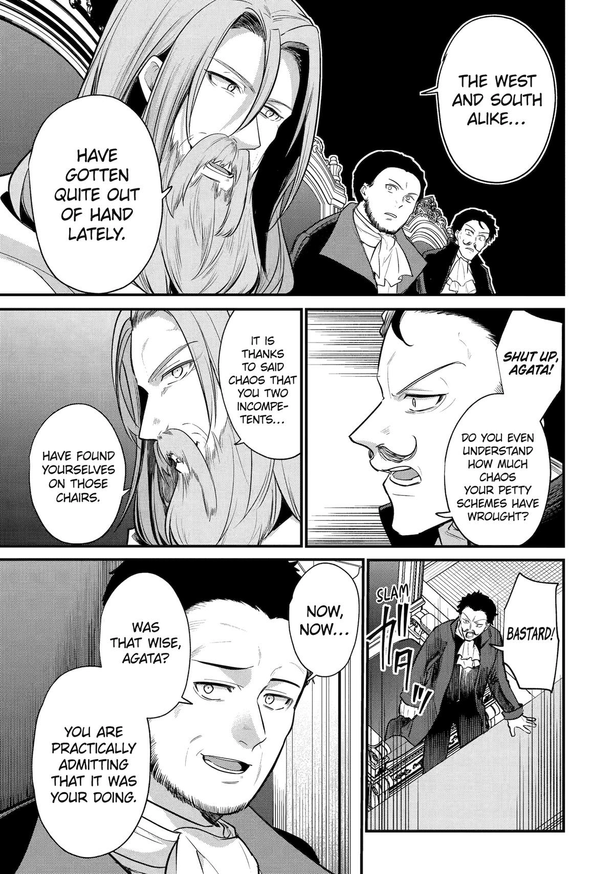 The Genius Prince