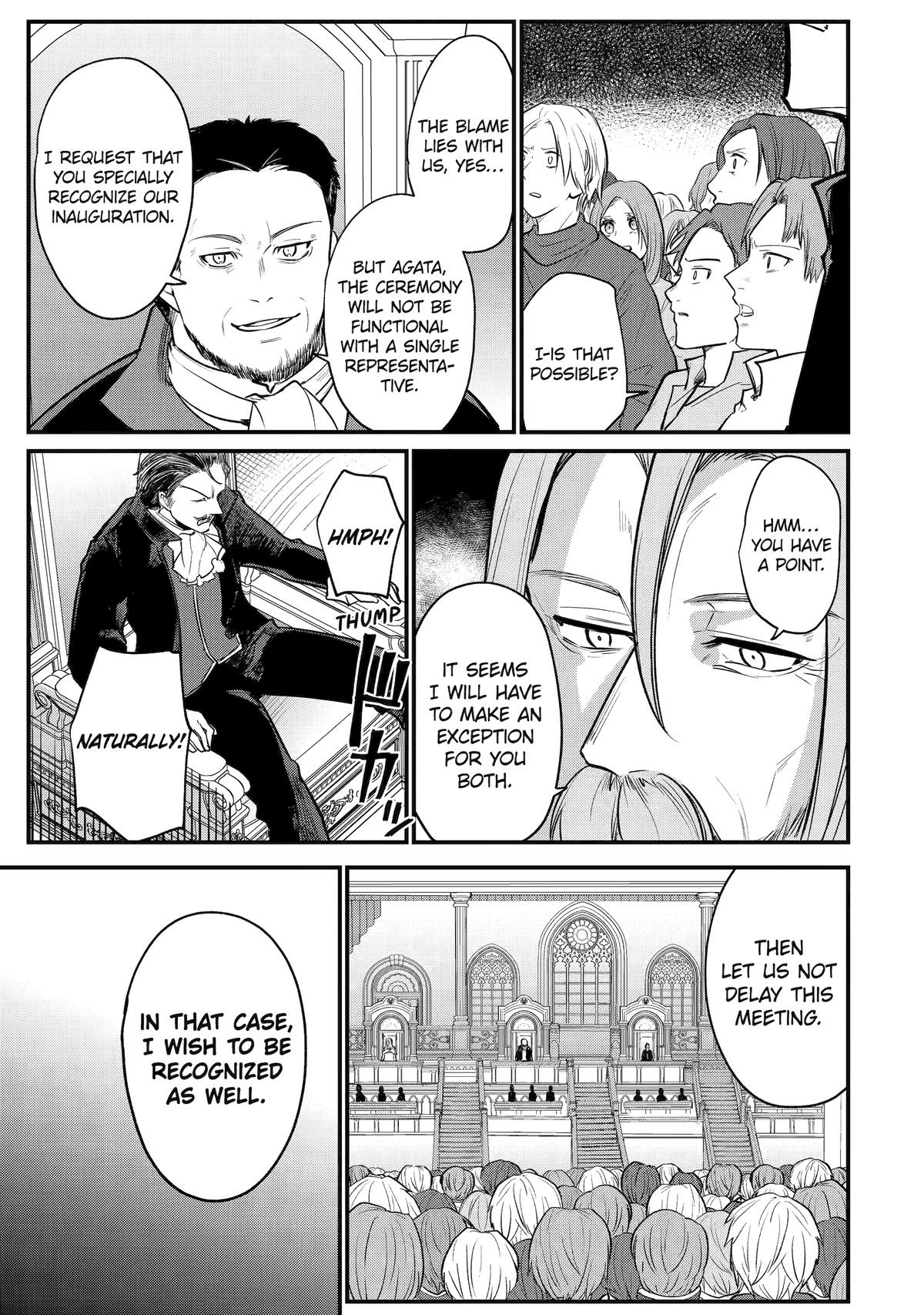 The Genius Prince