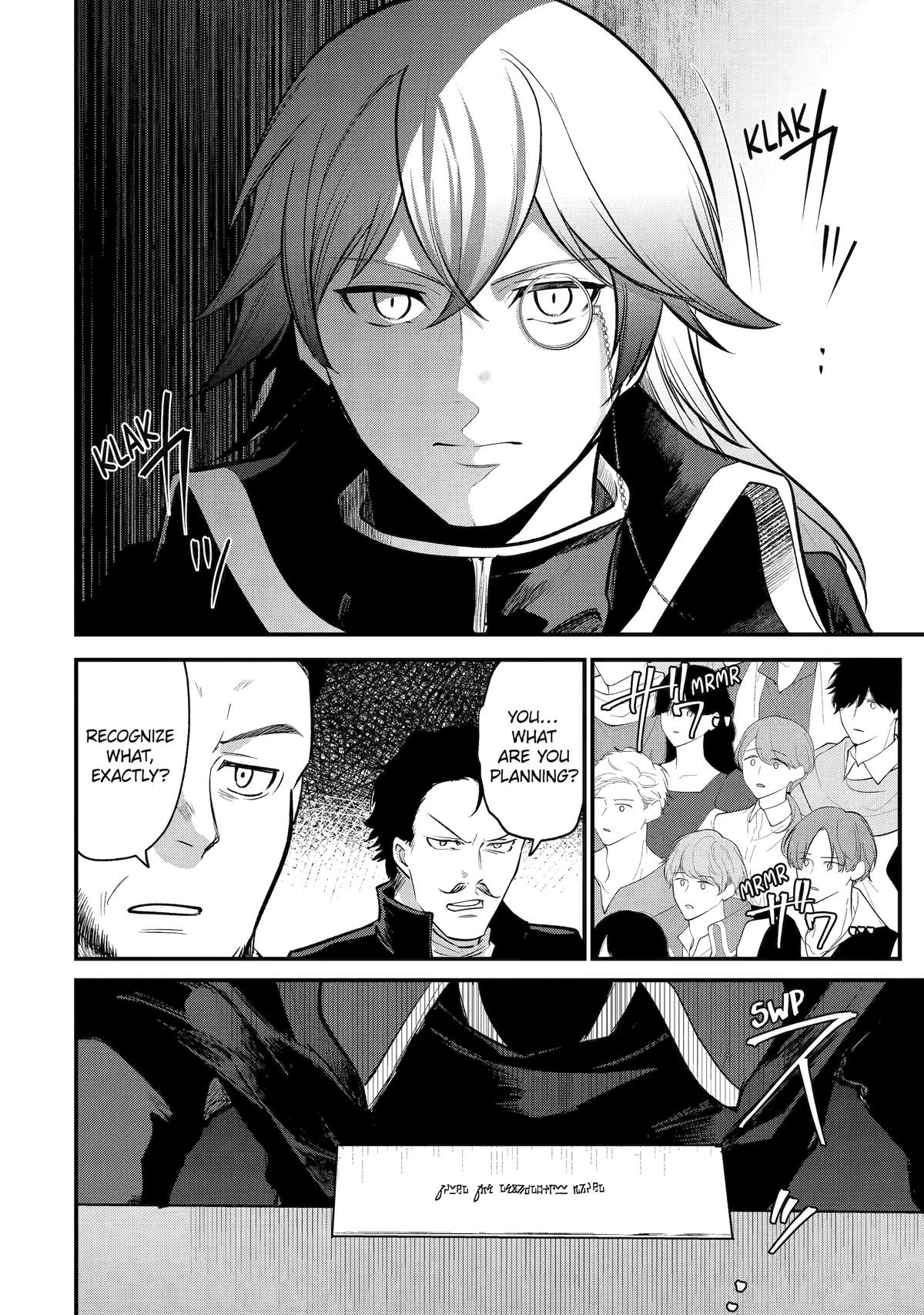 The Genius Prince