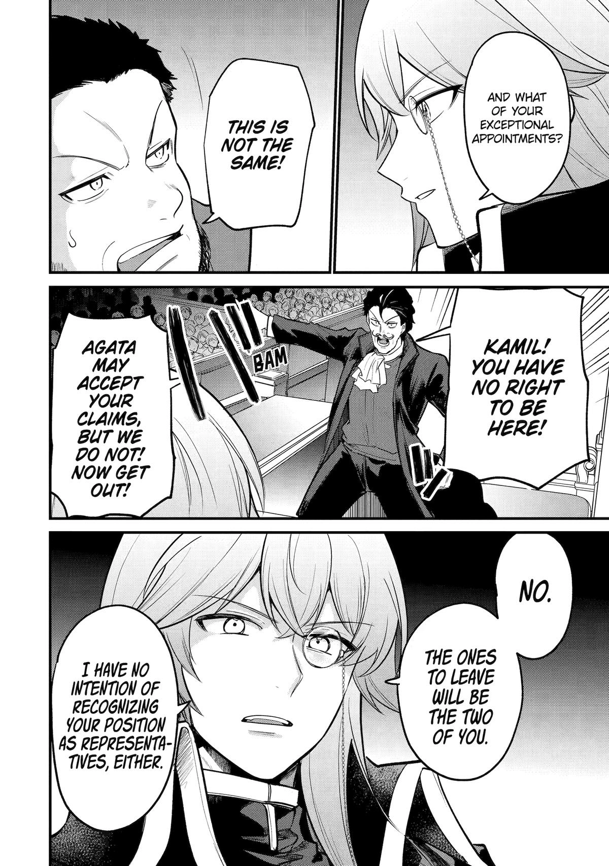 The Genius Prince