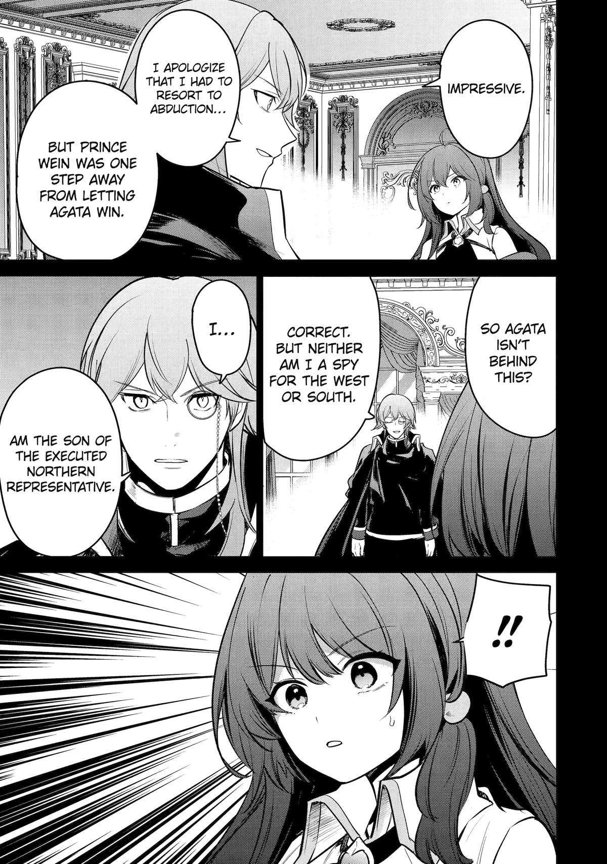 The Genius Prince