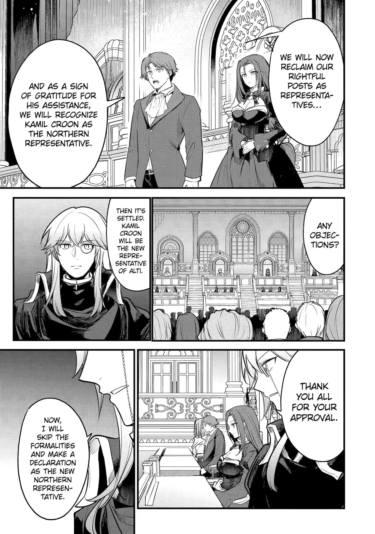 The Genius Prince