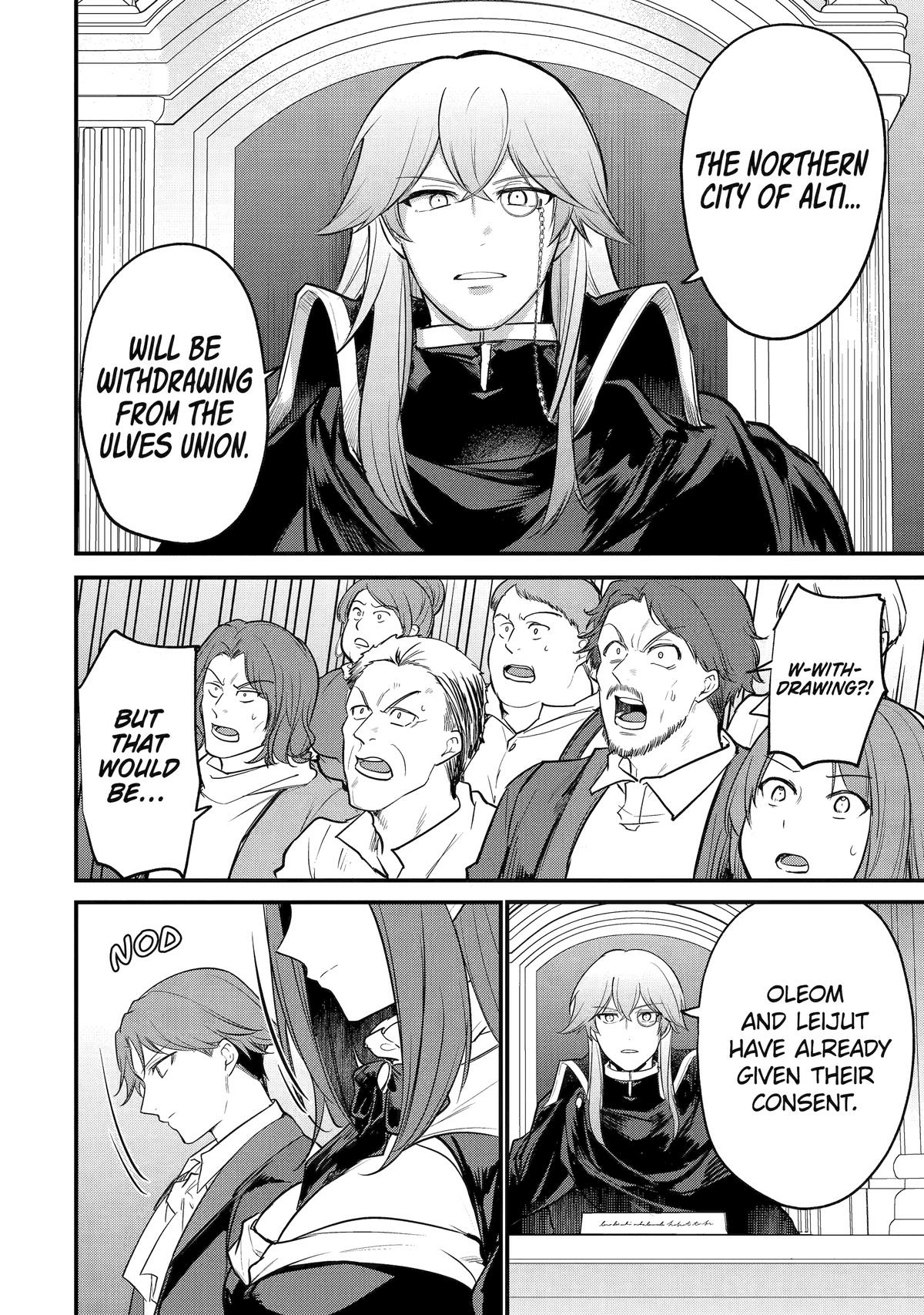 The Genius Prince