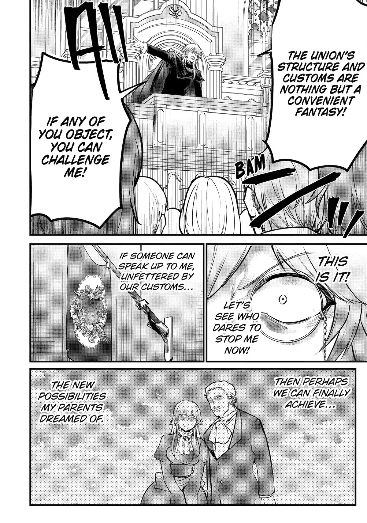 The Genius Prince