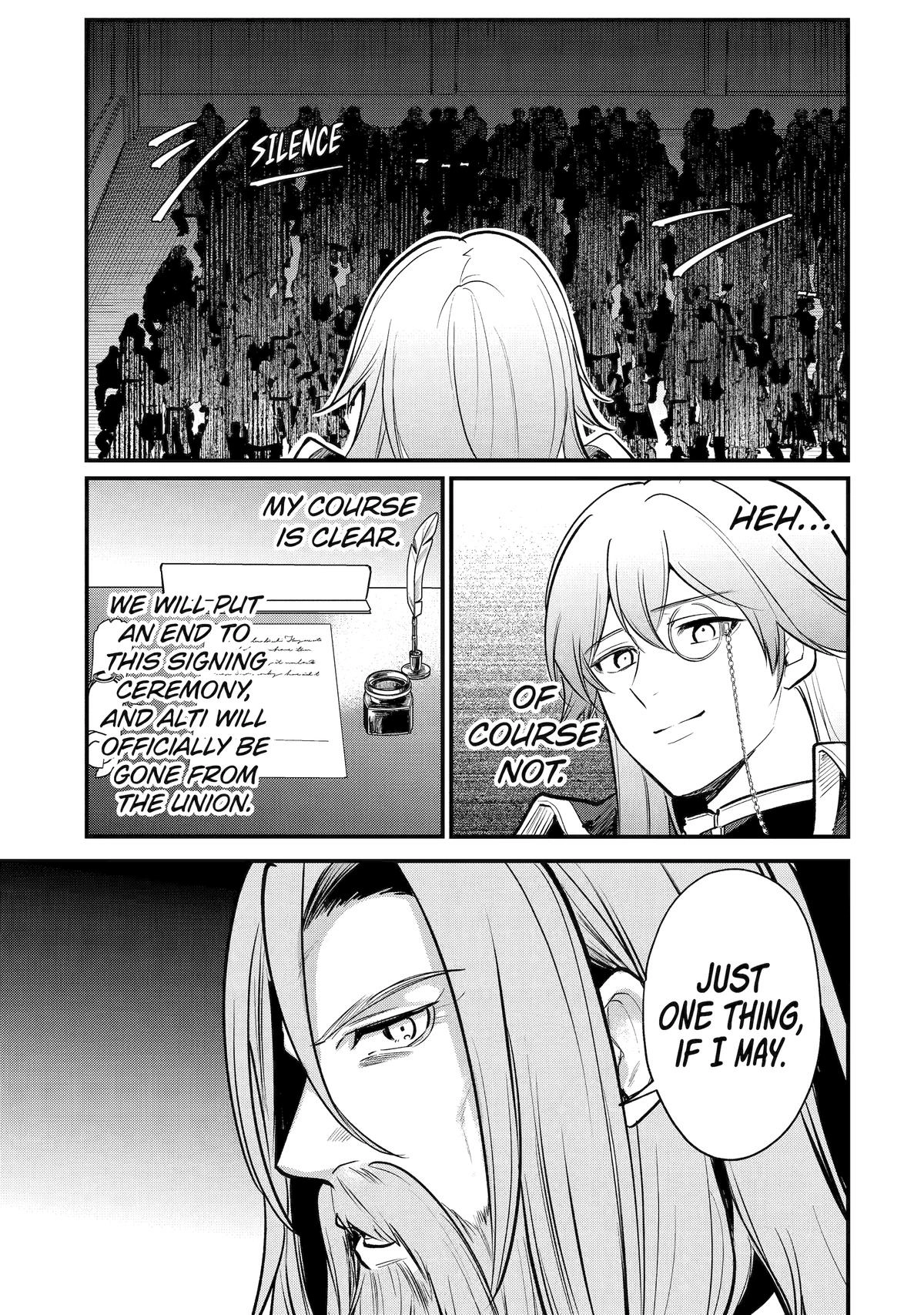 The Genius Prince