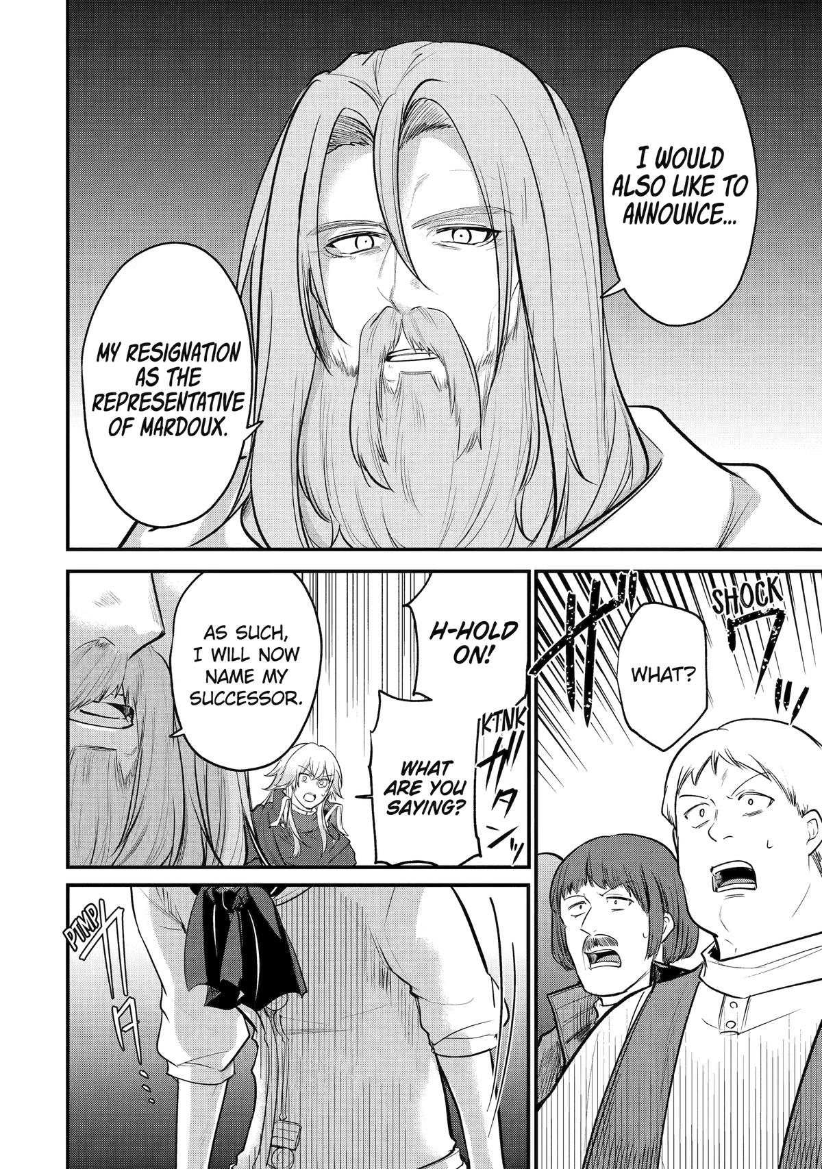 The Genius Prince