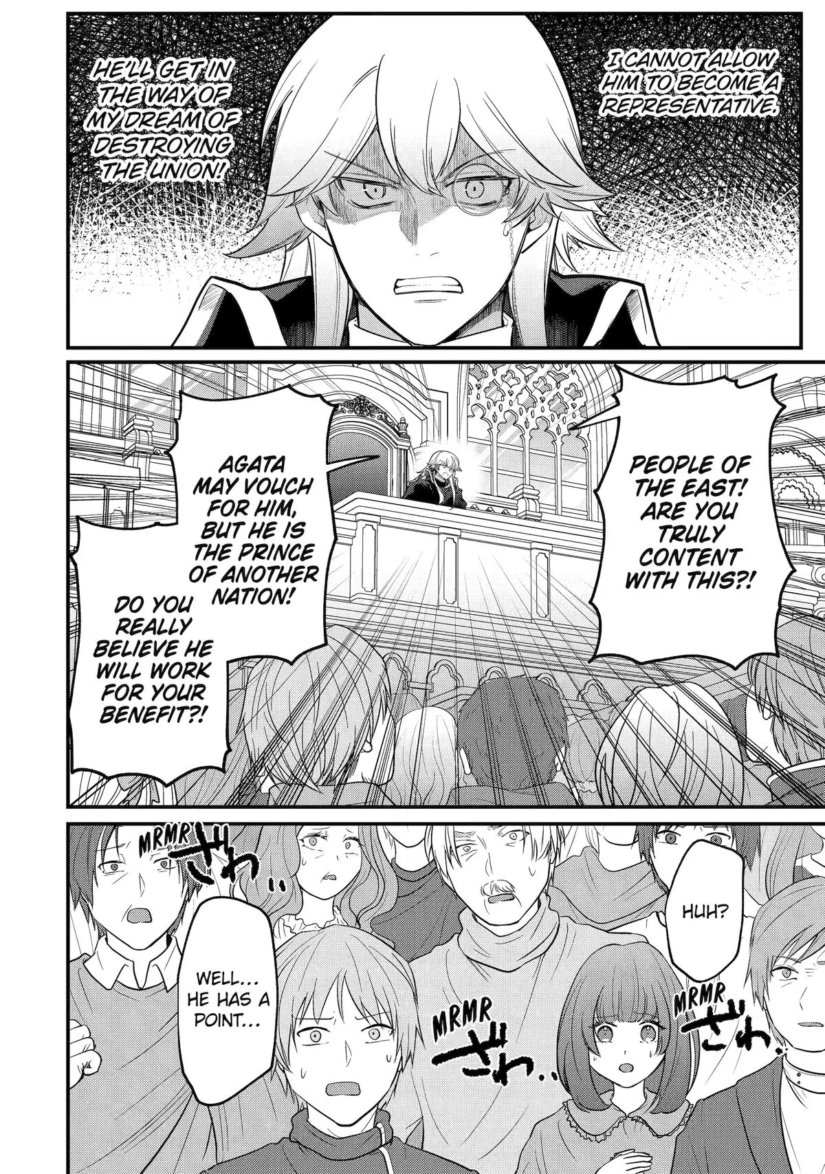 The Genius Prince