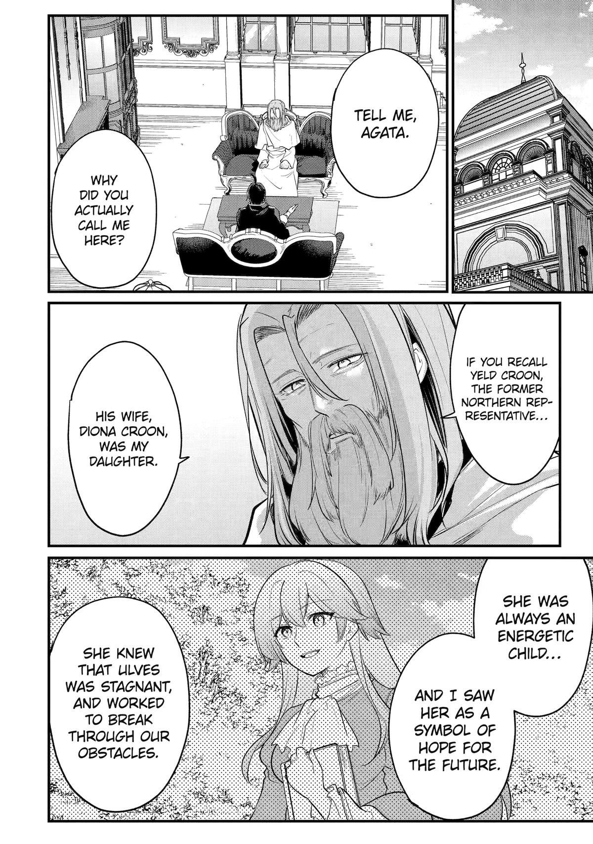 The Genius Prince