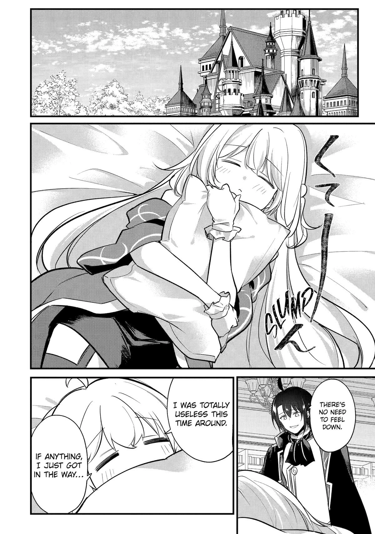 The Genius Prince