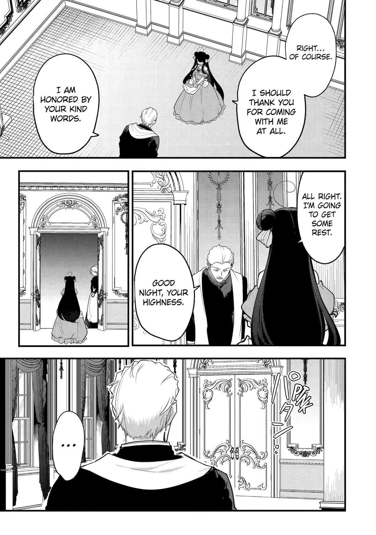 The Genius Prince