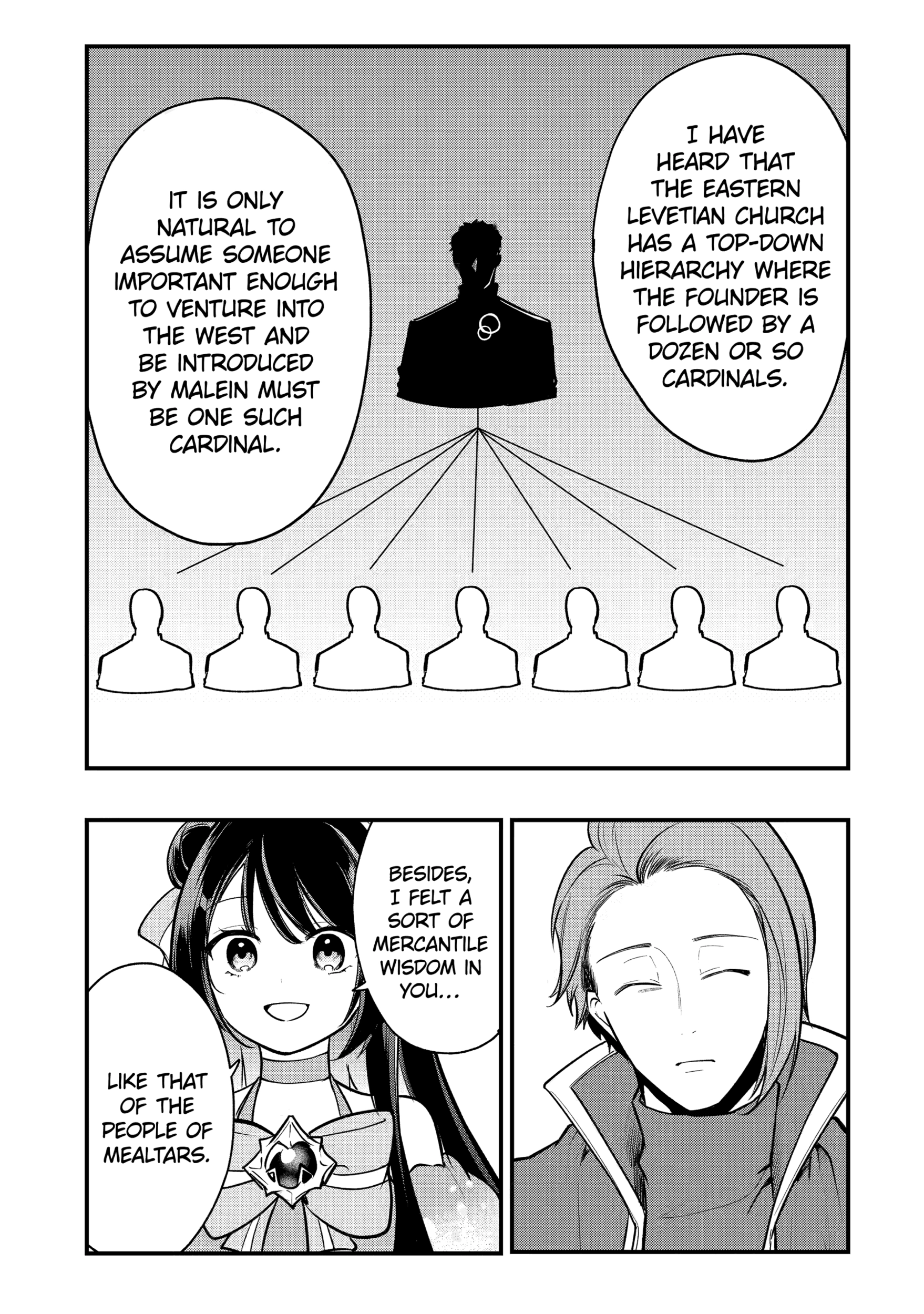 The Genius Prince