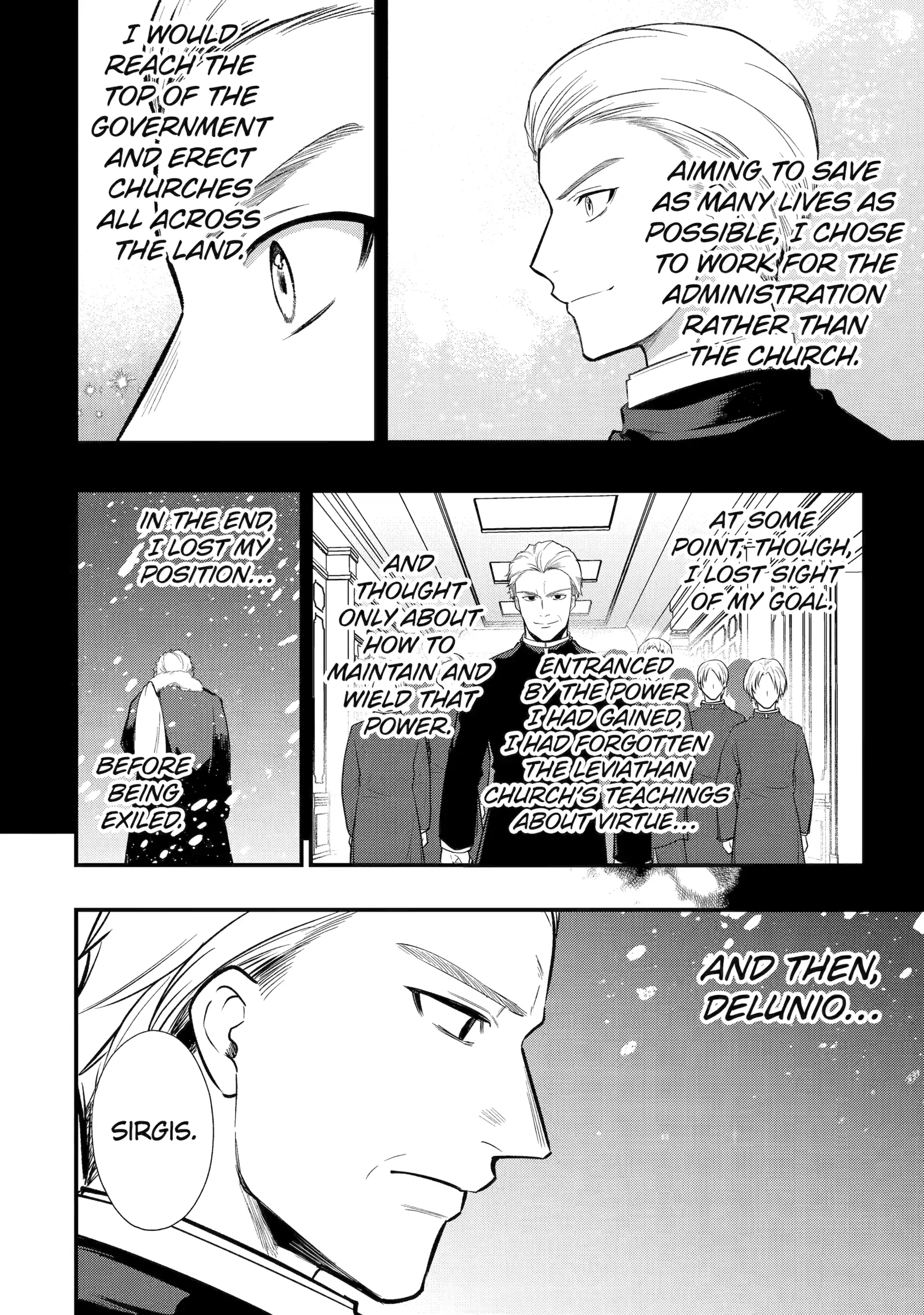 The Genius Prince