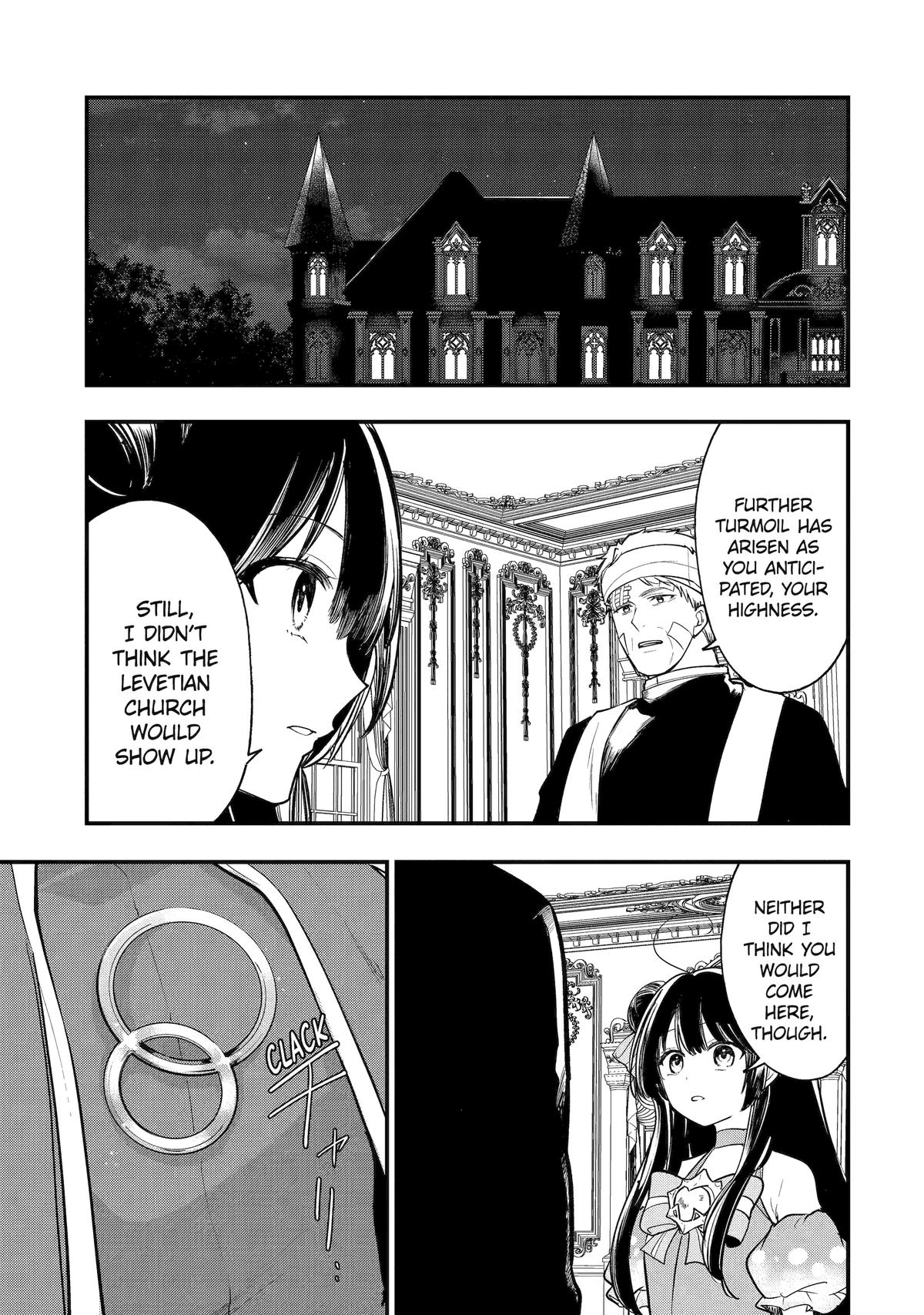 The Genius Prince