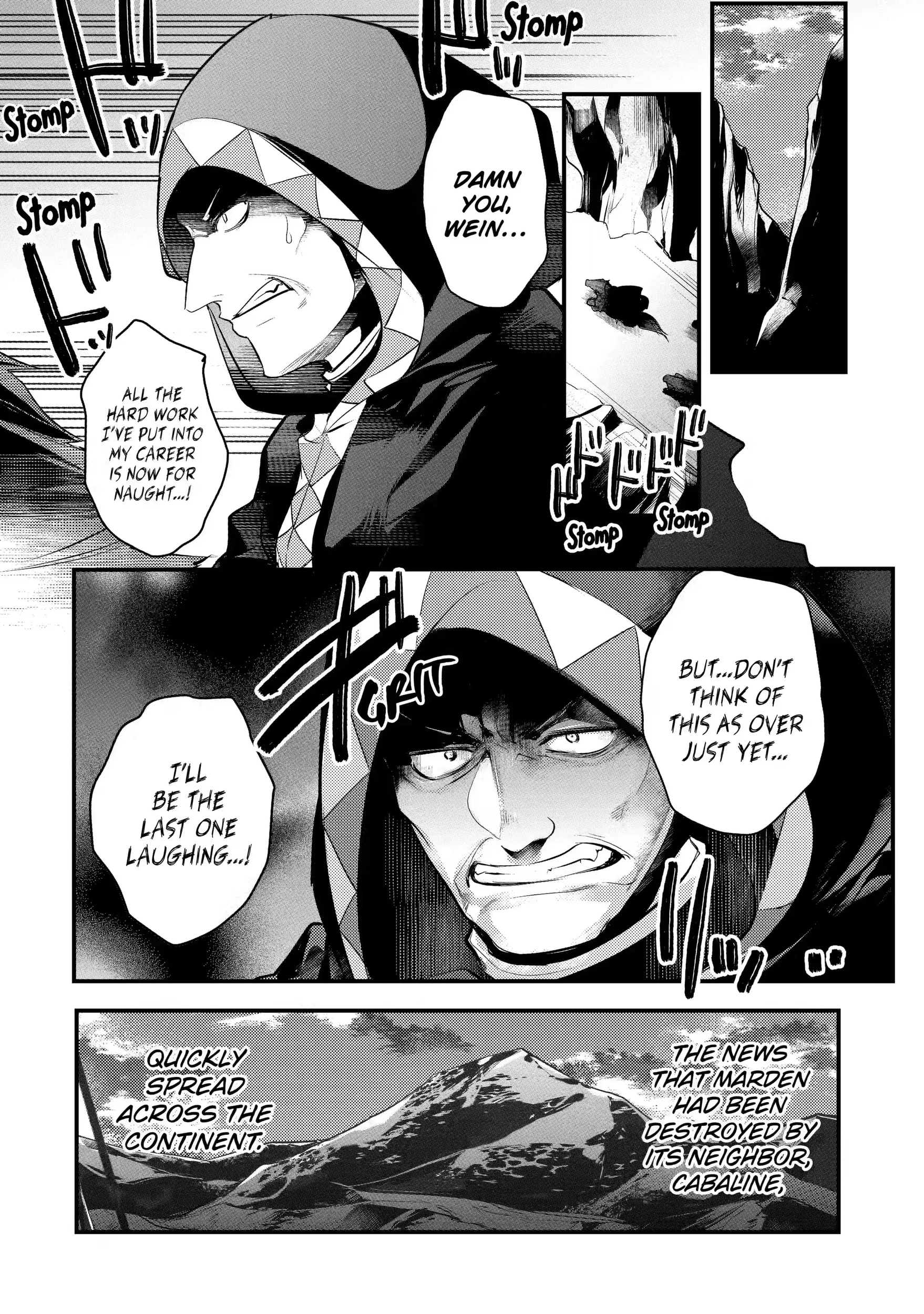 The Genius Prince