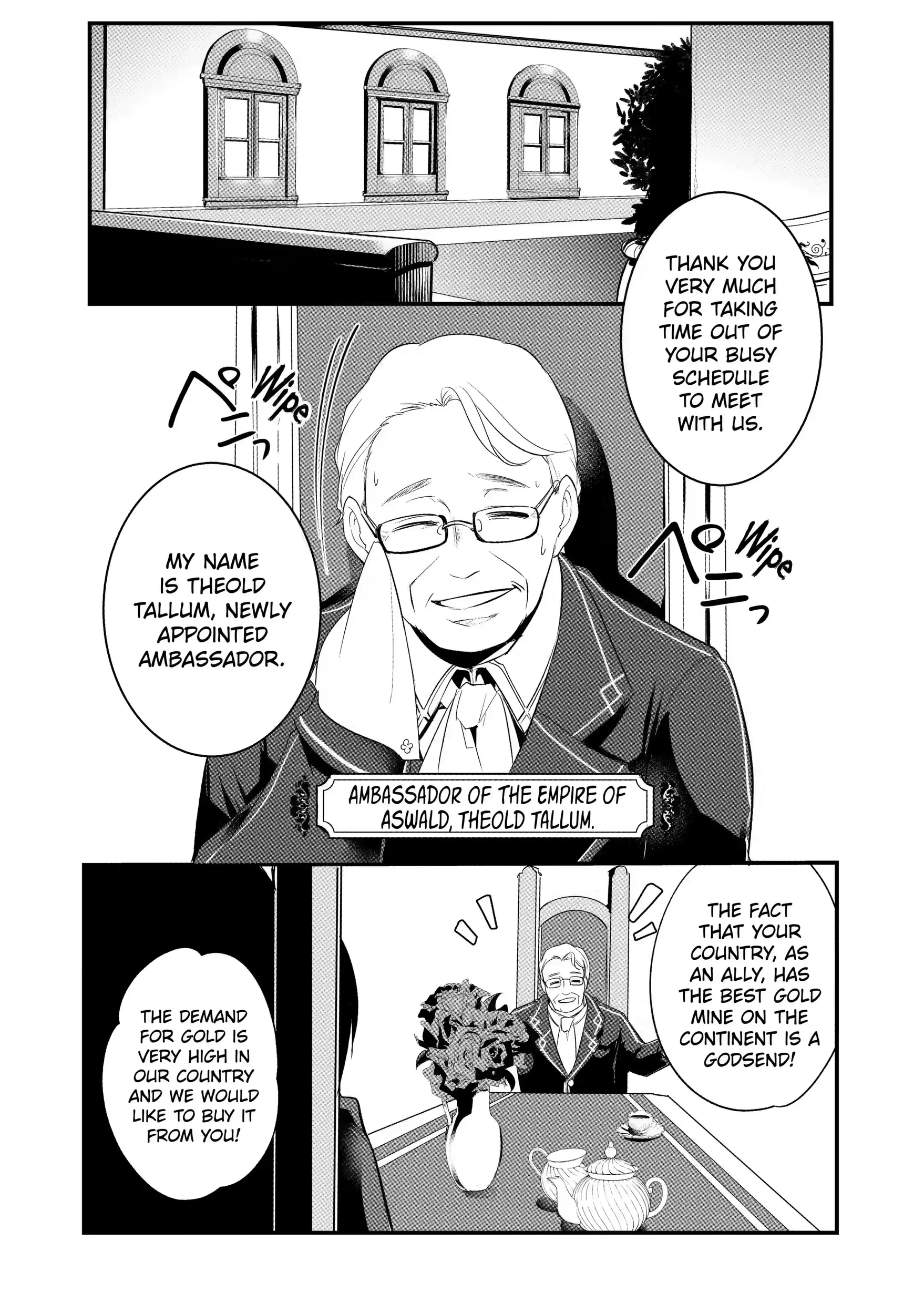 The Genius Prince