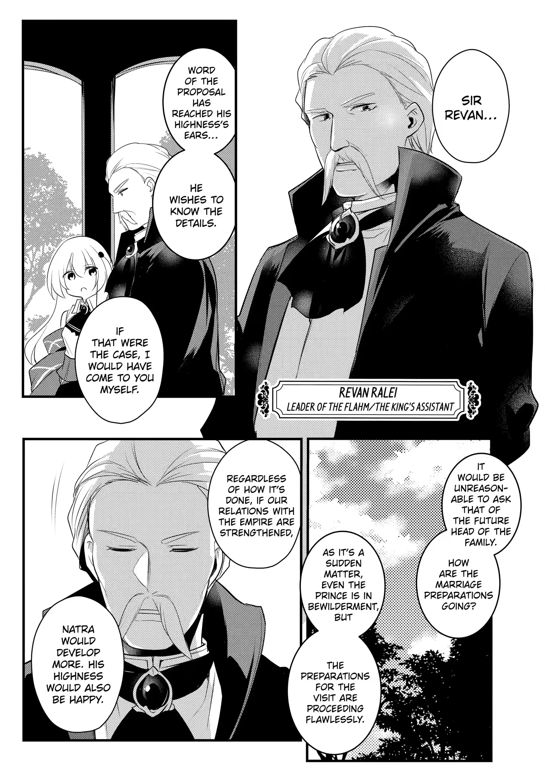 The Genius Prince