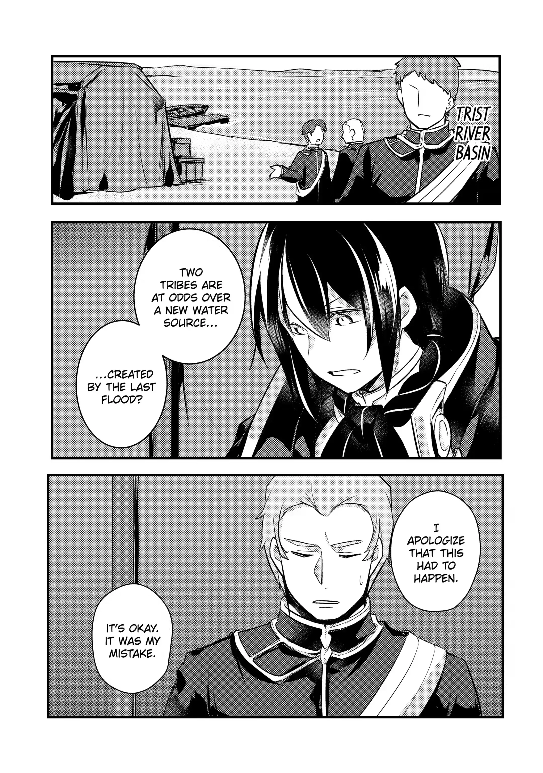 The Genius Prince