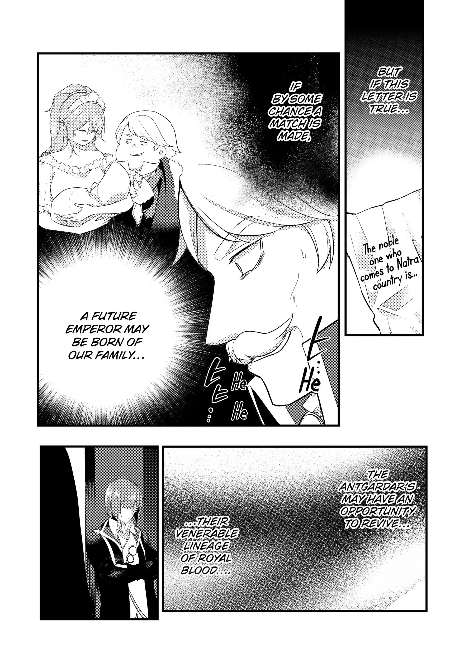 The Genius Prince