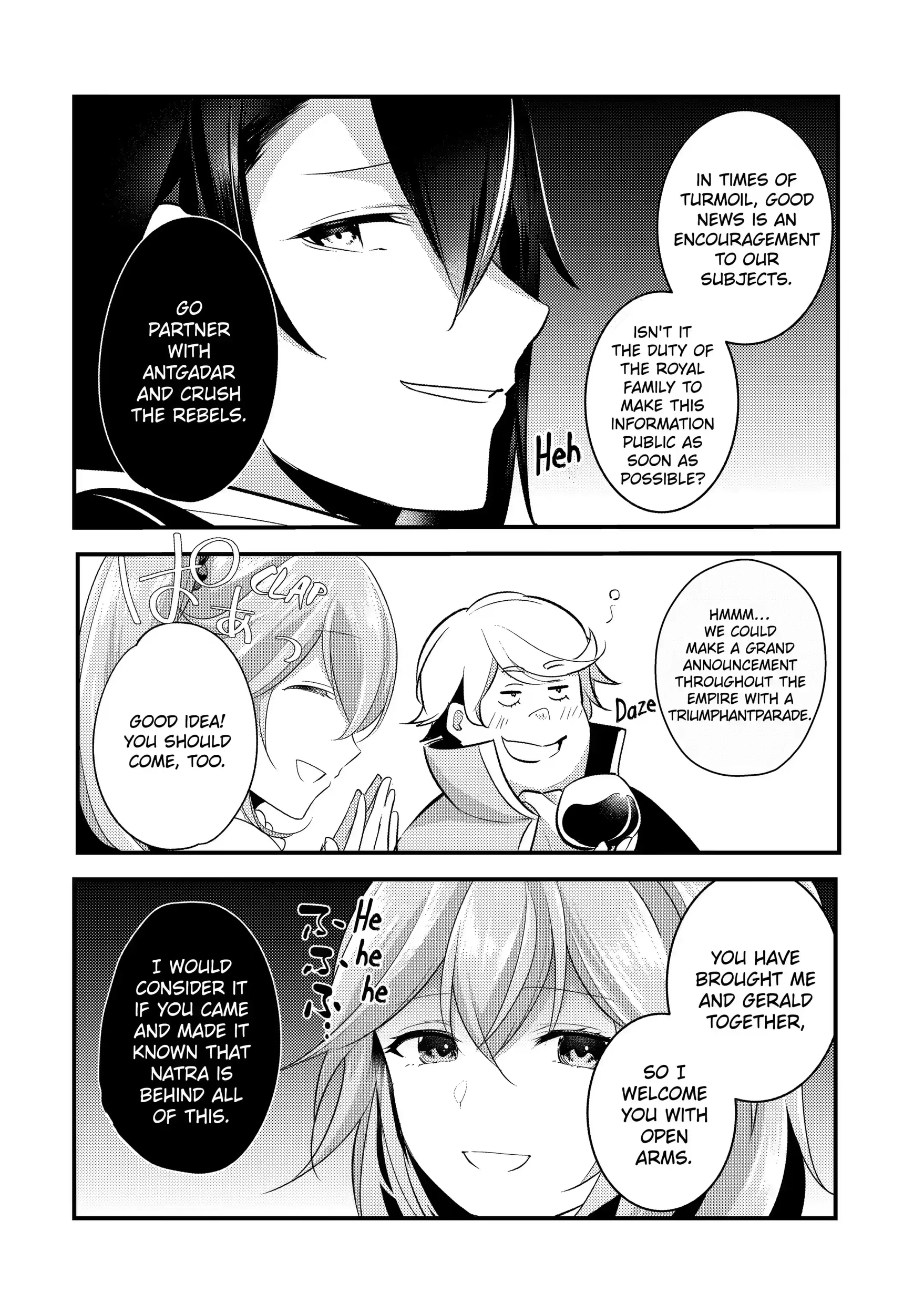 The Genius Prince