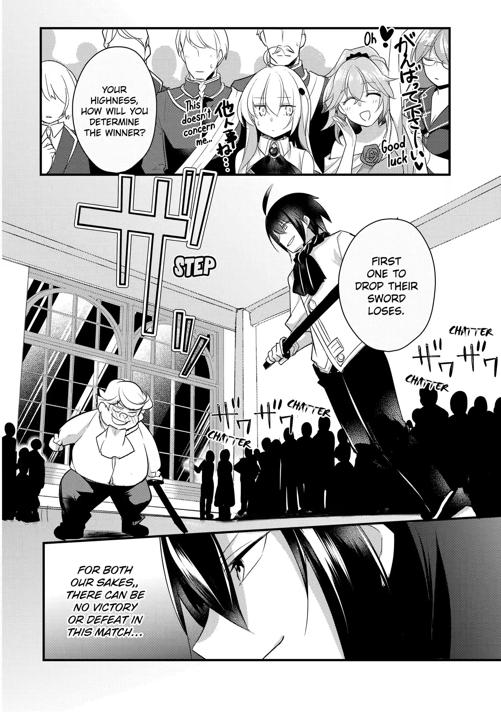 The Genius Prince