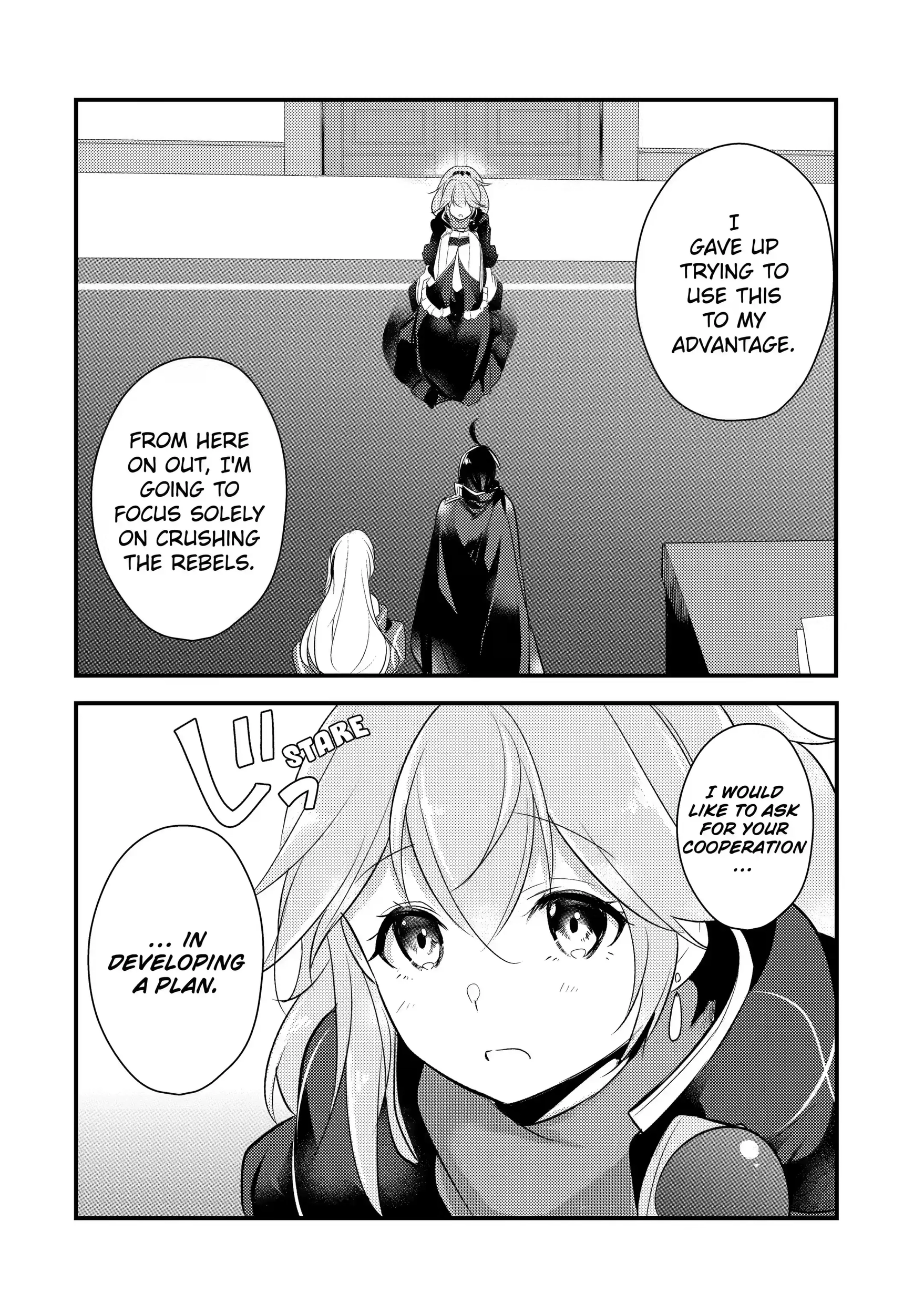 The Genius Prince