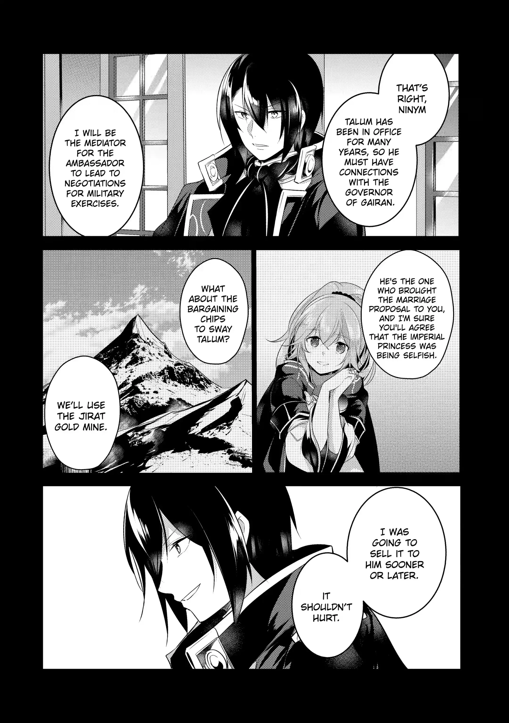 The Genius Prince