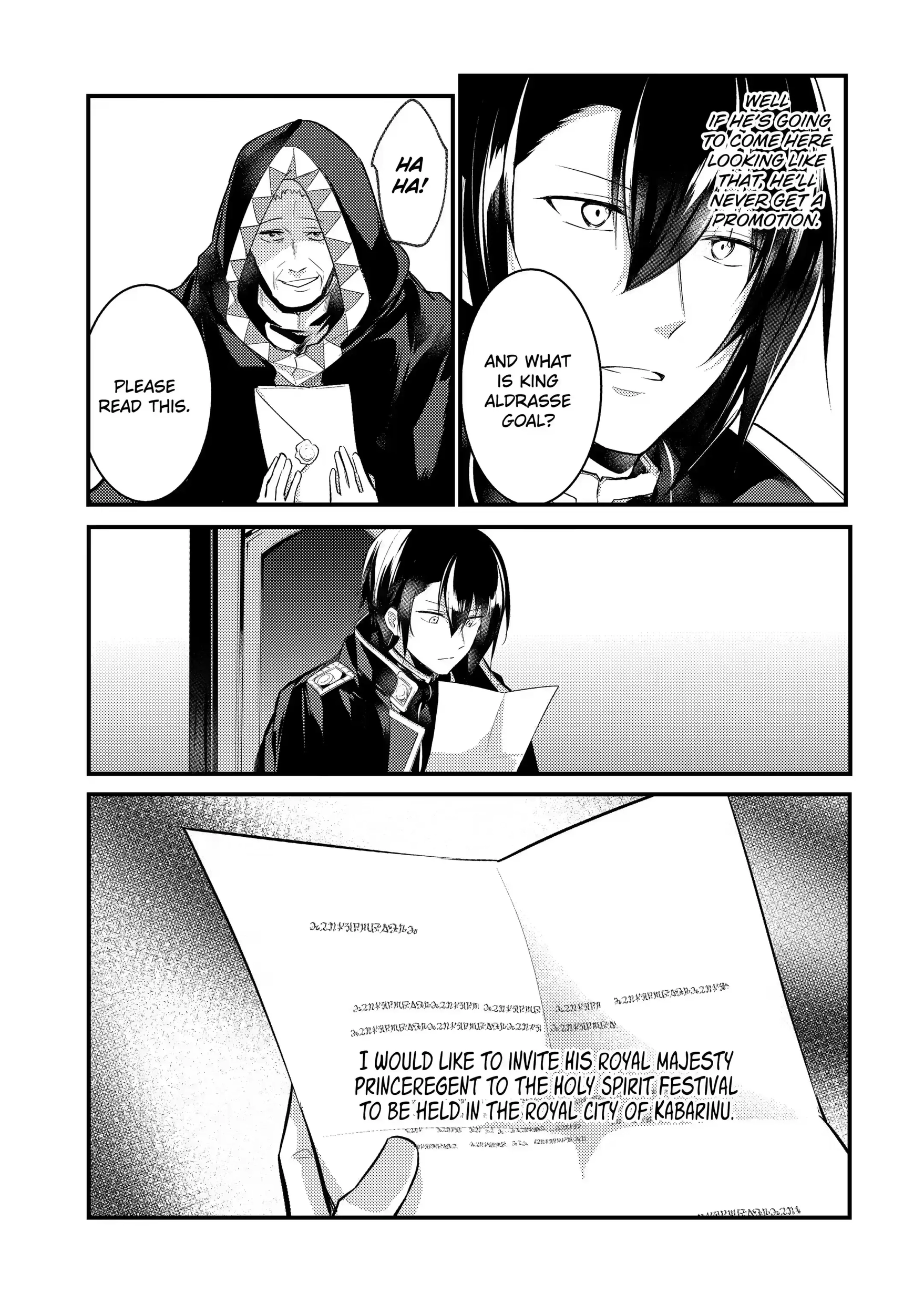 The Genius Prince