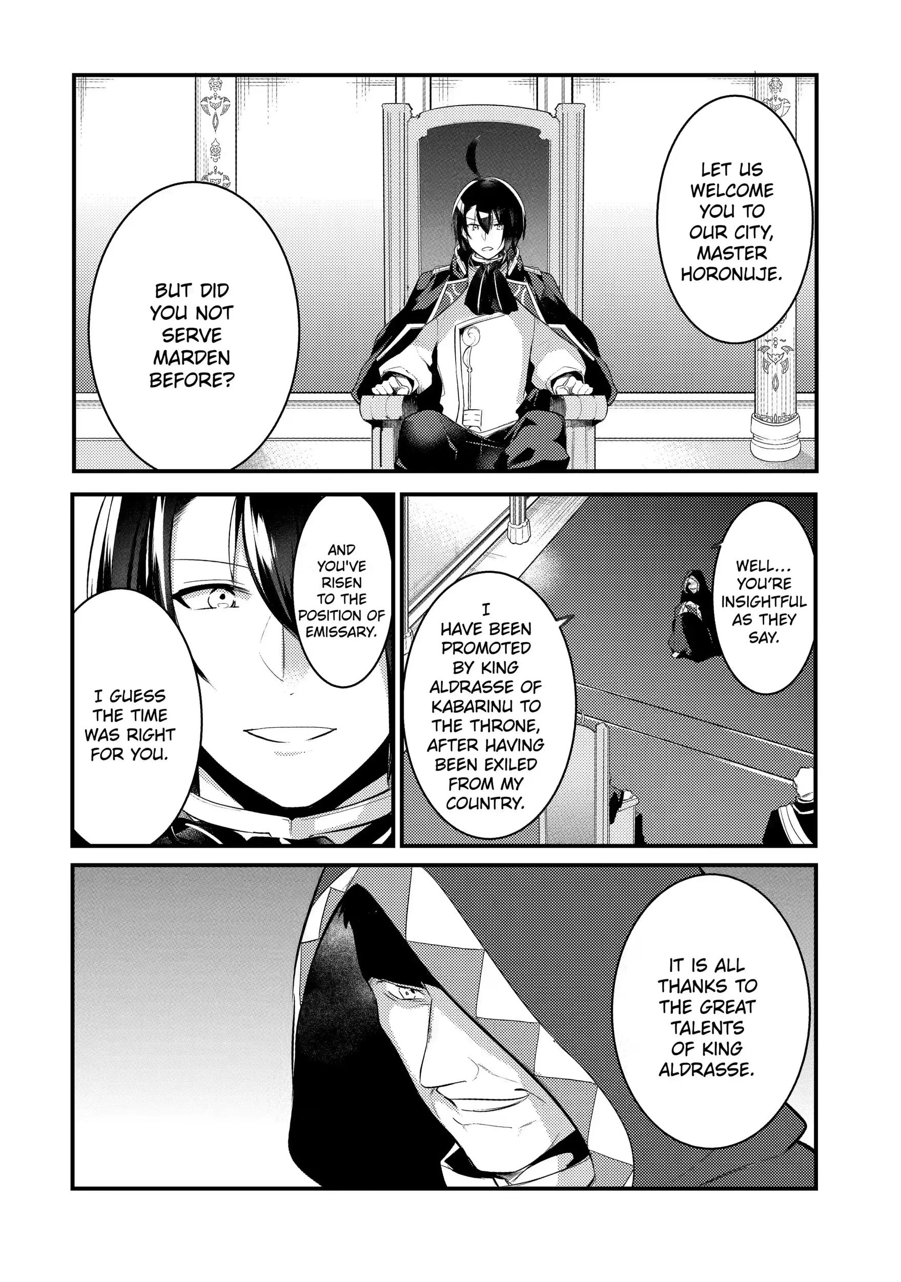 The Genius Prince
