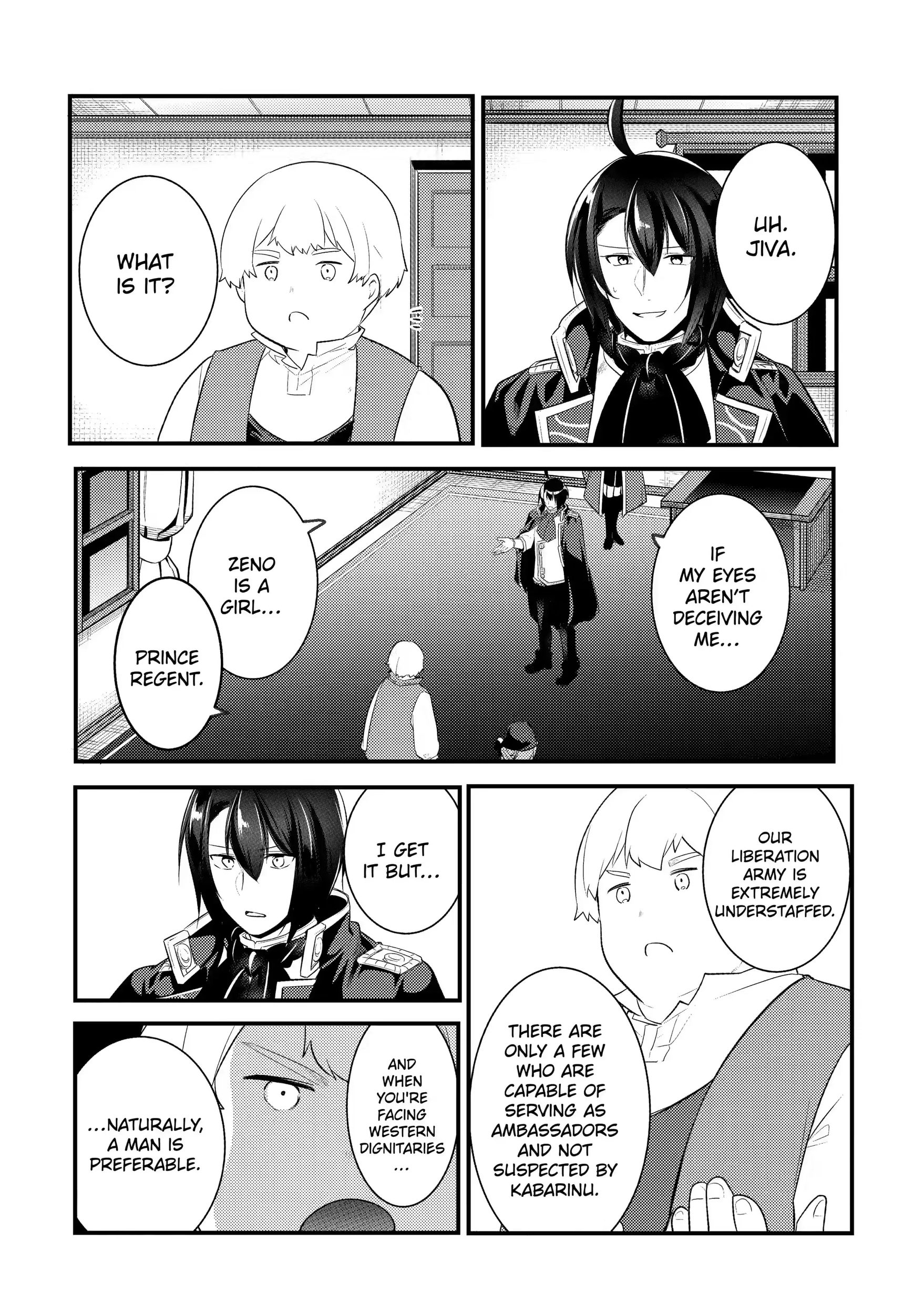 The Genius Prince
