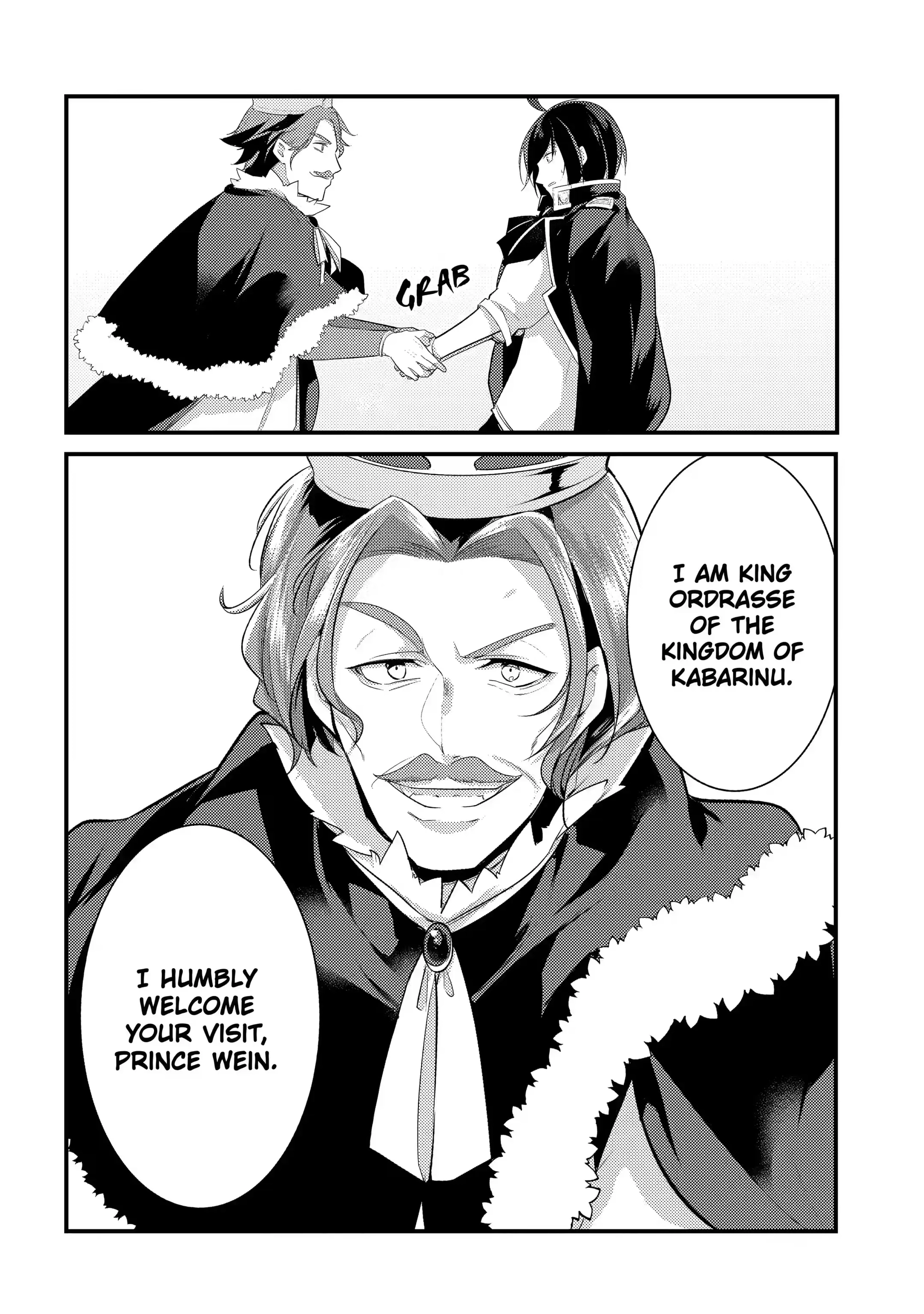 The Genius Prince