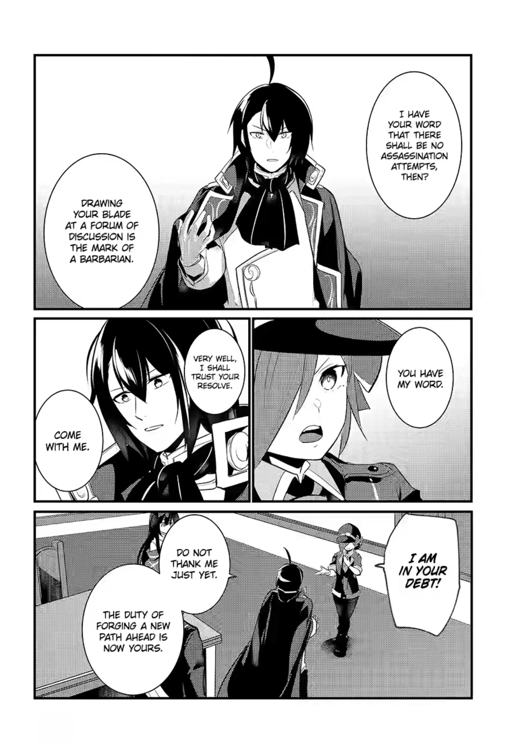 The Genius Prince