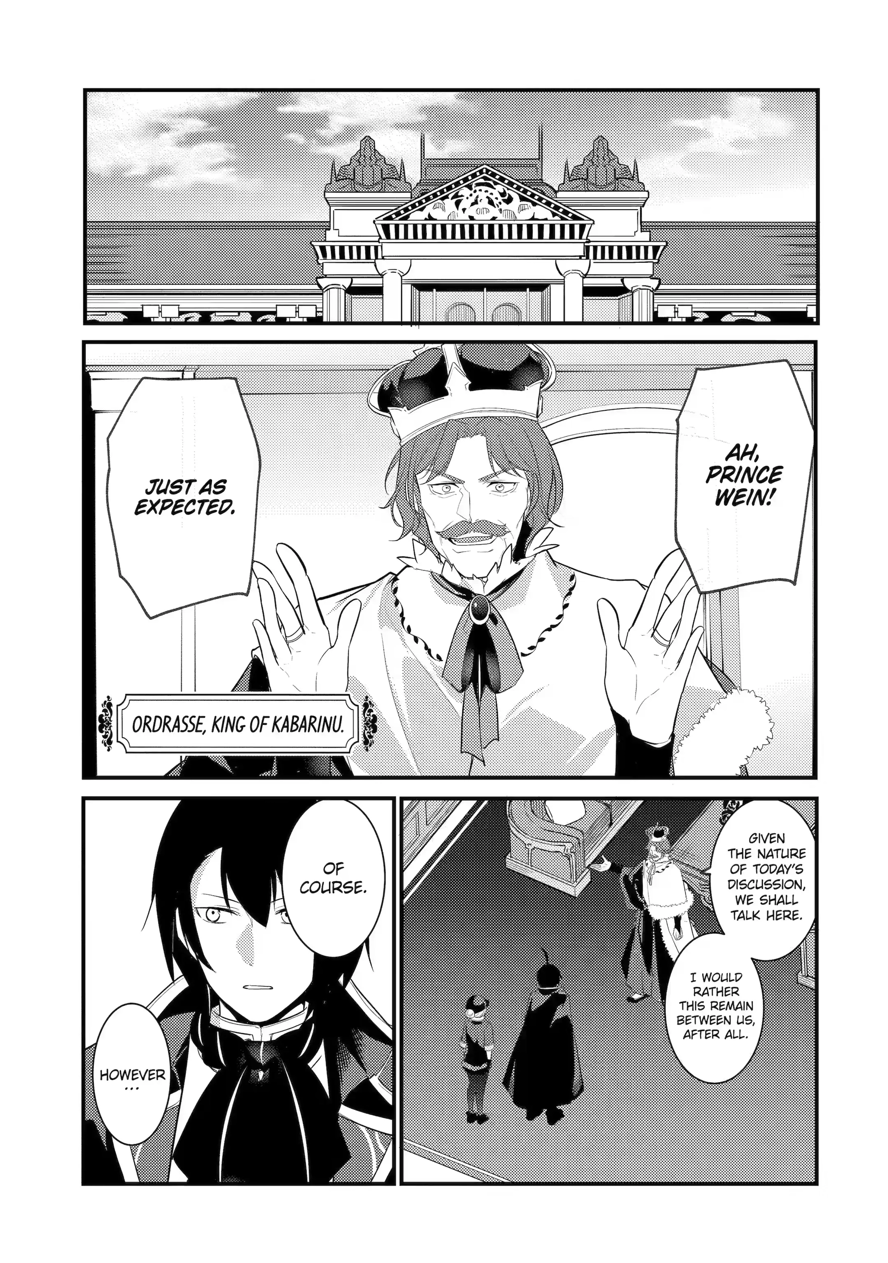 The Genius Prince