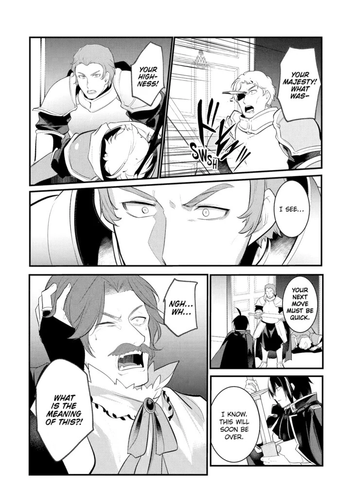 The Genius Prince