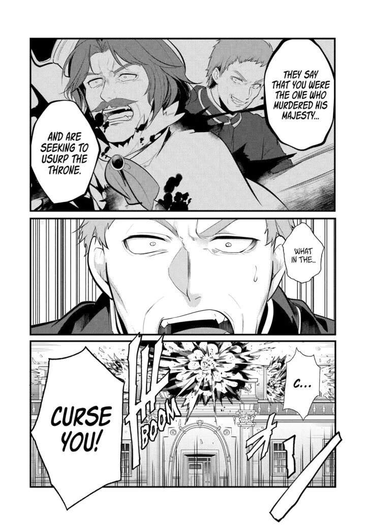 The Genius Prince