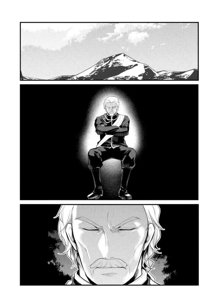 The Genius Prince