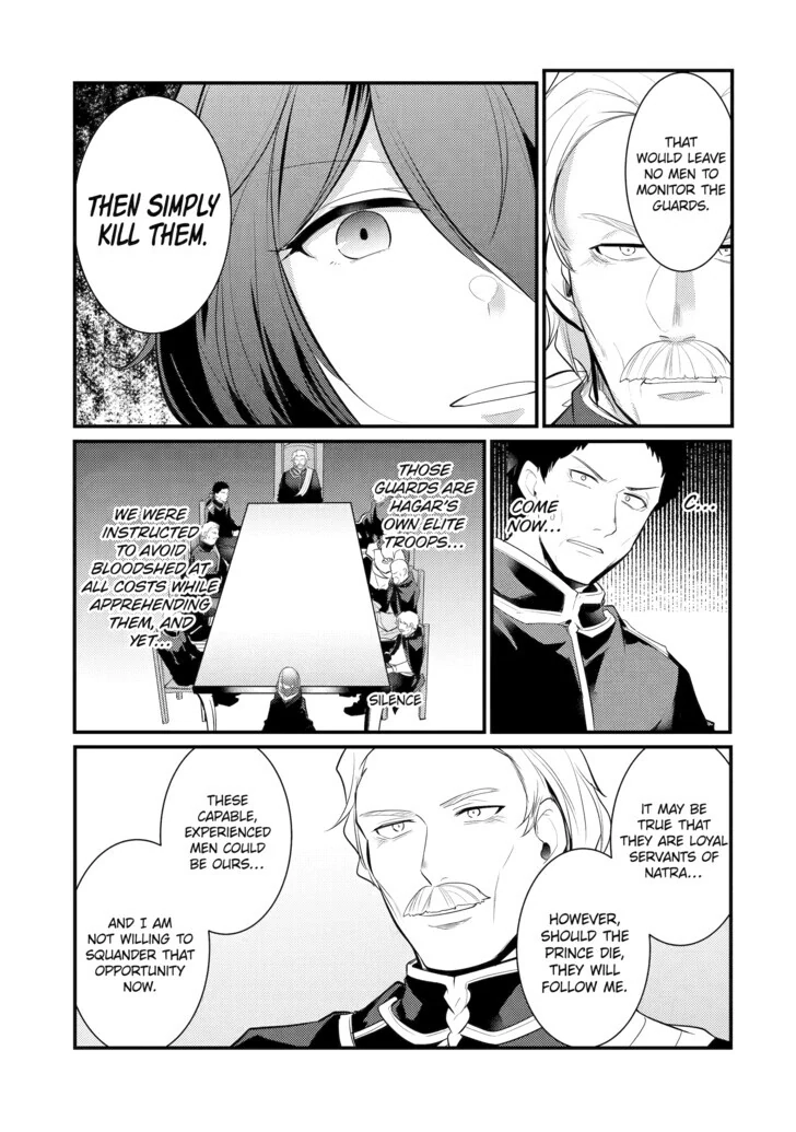 The Genius Prince
