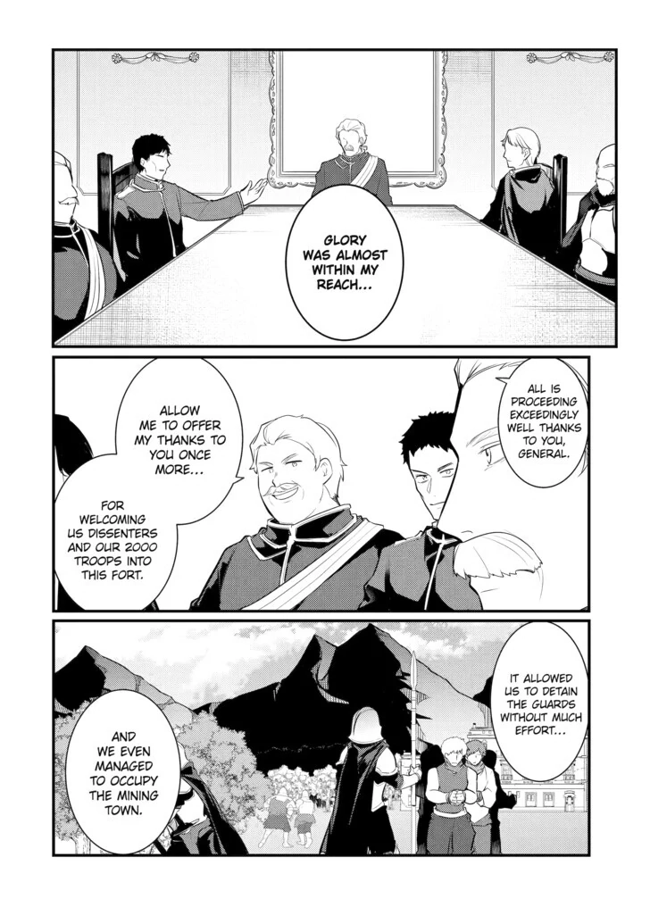 The Genius Prince