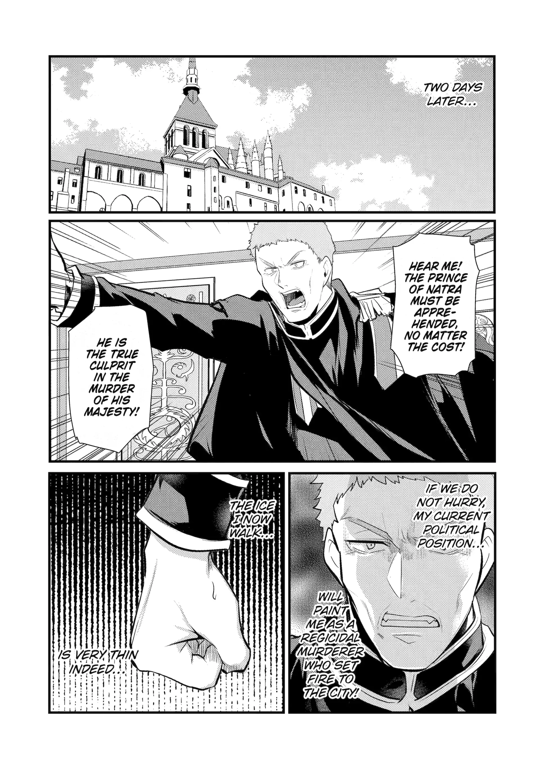 The Genius Prince