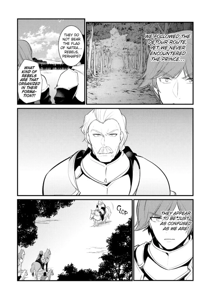 The Genius Prince