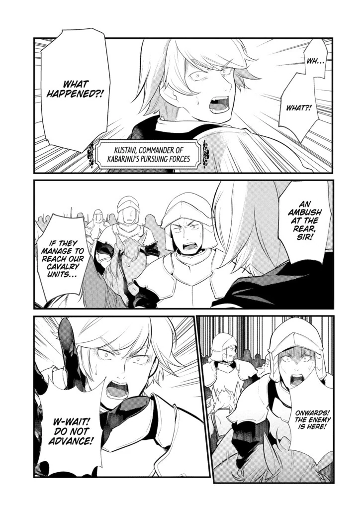 The Genius Prince