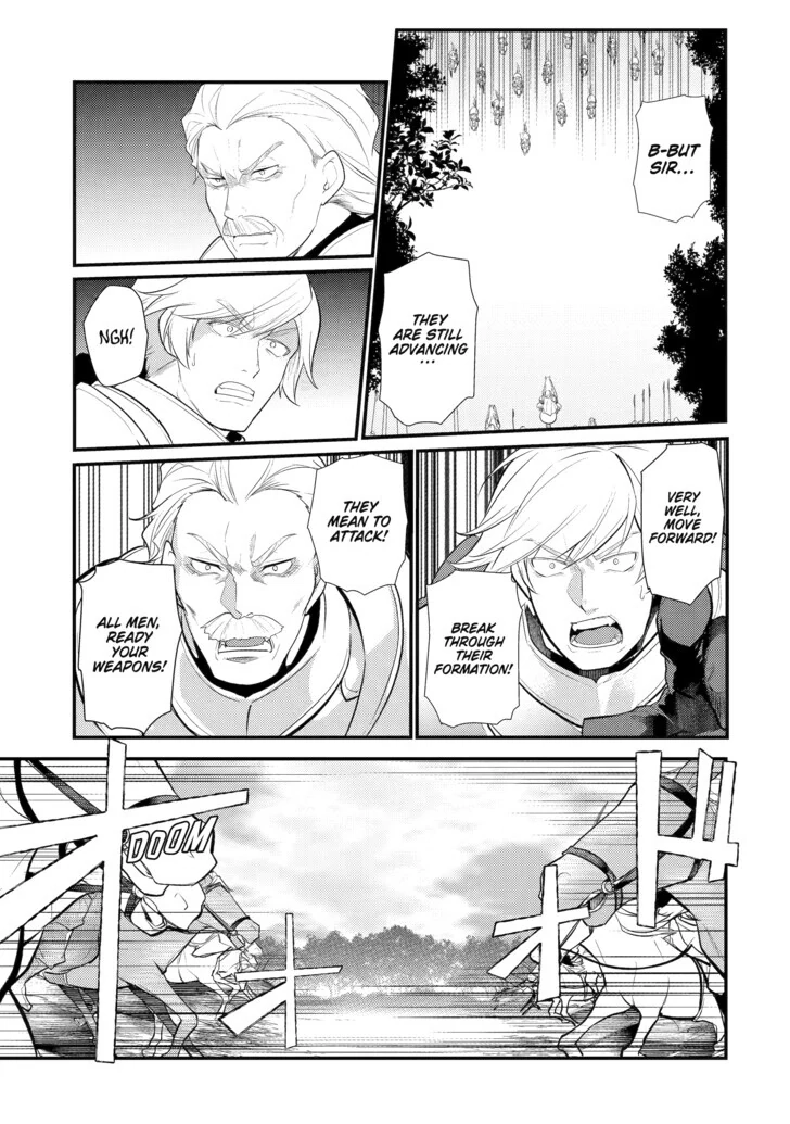The Genius Prince