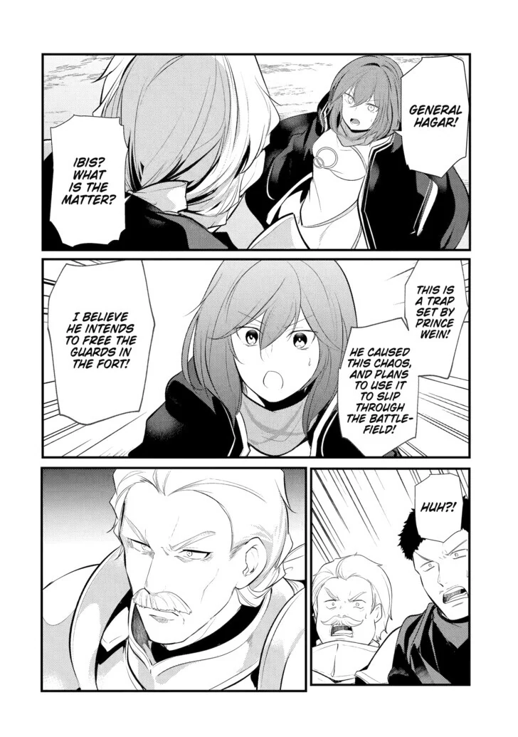 The Genius Prince