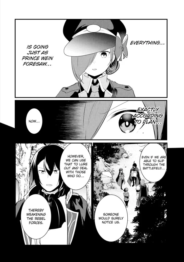 The Genius Prince